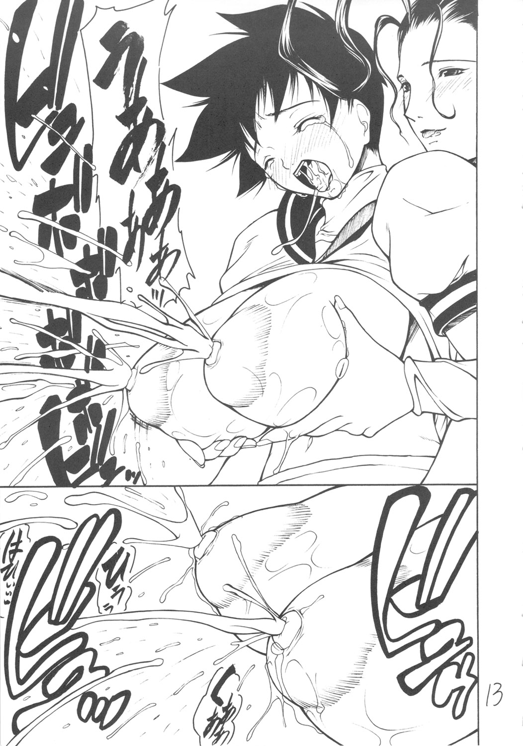 (C63) [Giroutei (Shijima Yukio)] Giroutei Ho no Maki (Street Fighter) page 11 full