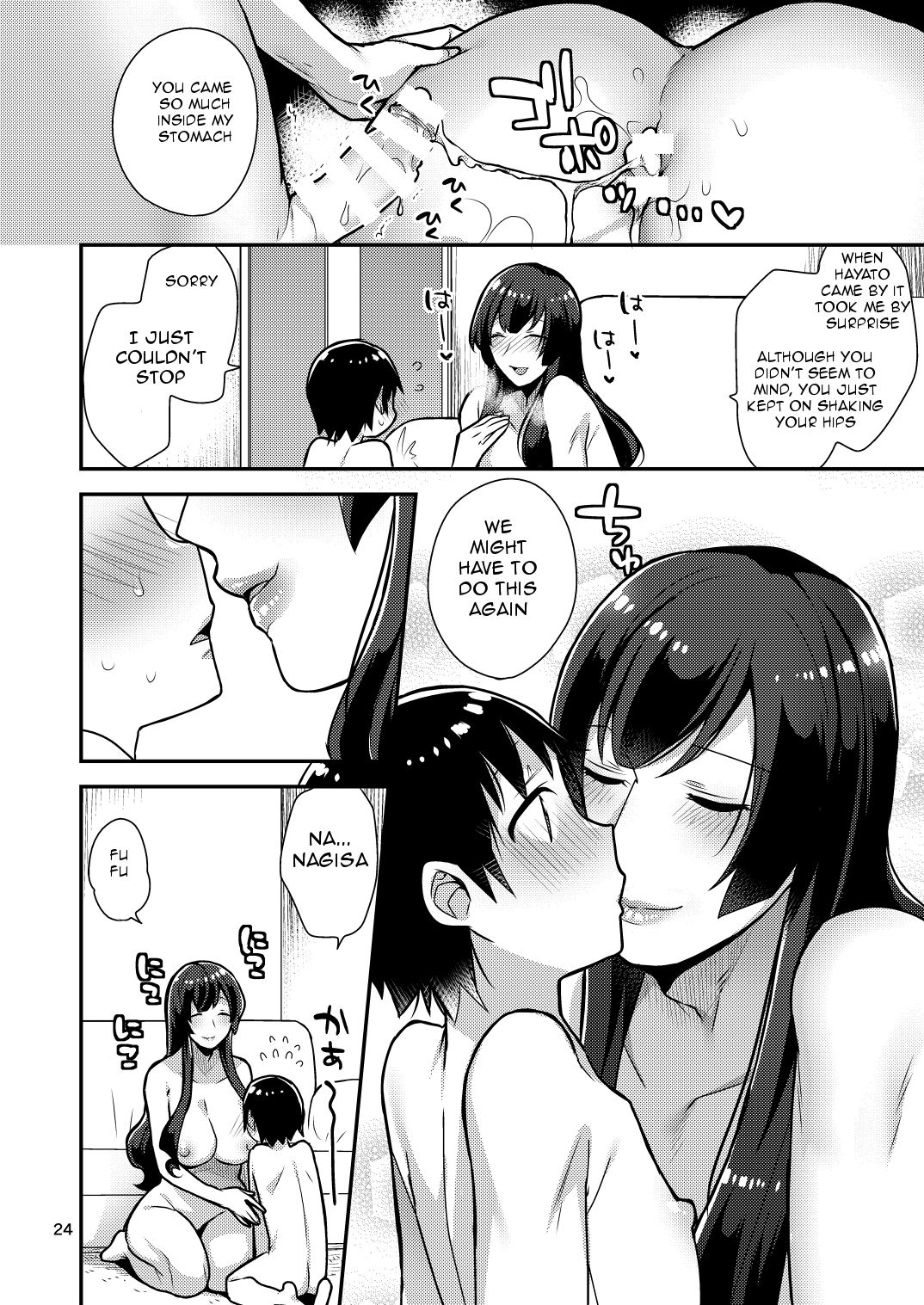 [Granada Sky (Mogiki Hayami)] Classmate no Ane [English] [Digital] page 24 full