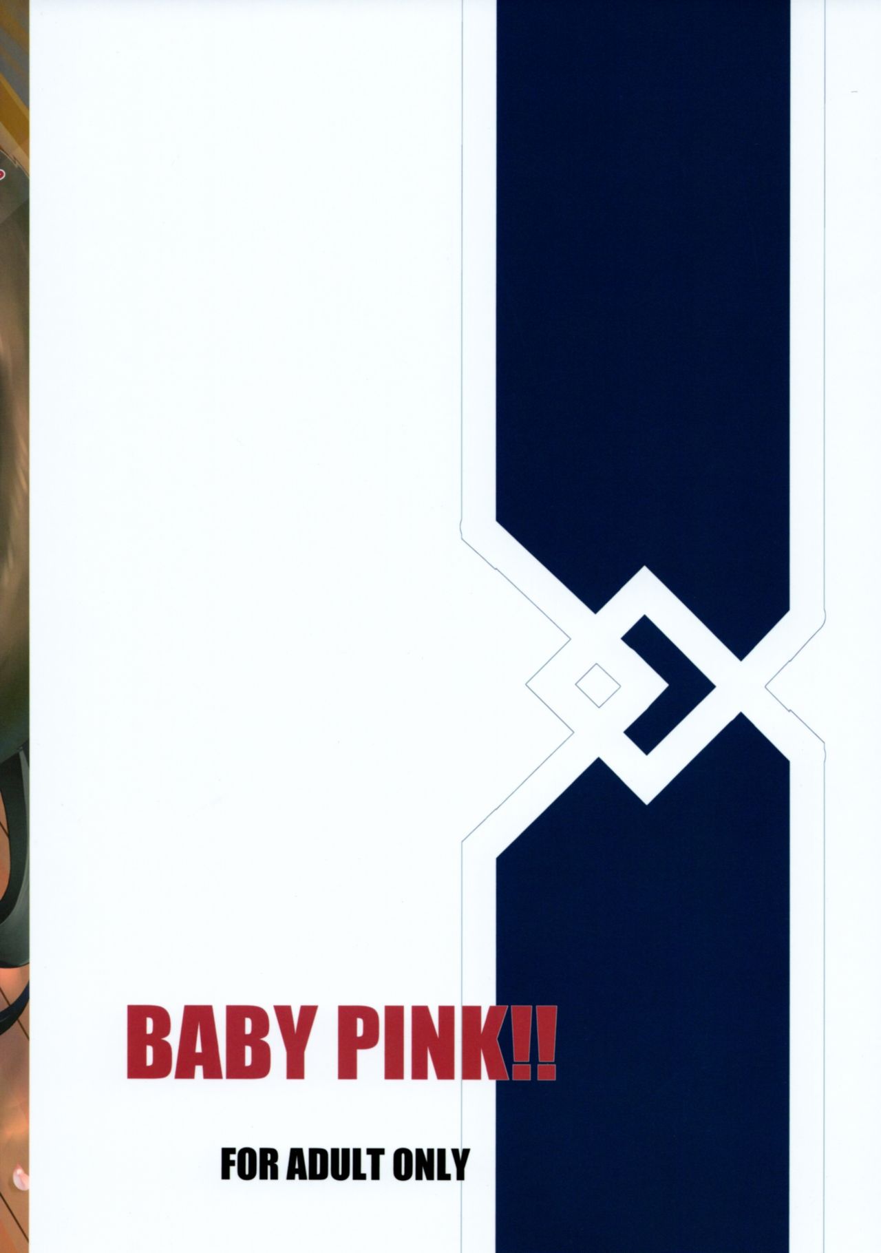 (C91) [BABY PINK!! (Minase Yuu)] Yougen Aika (Utawarerumono Itsuwari no Kamen) page 22 full