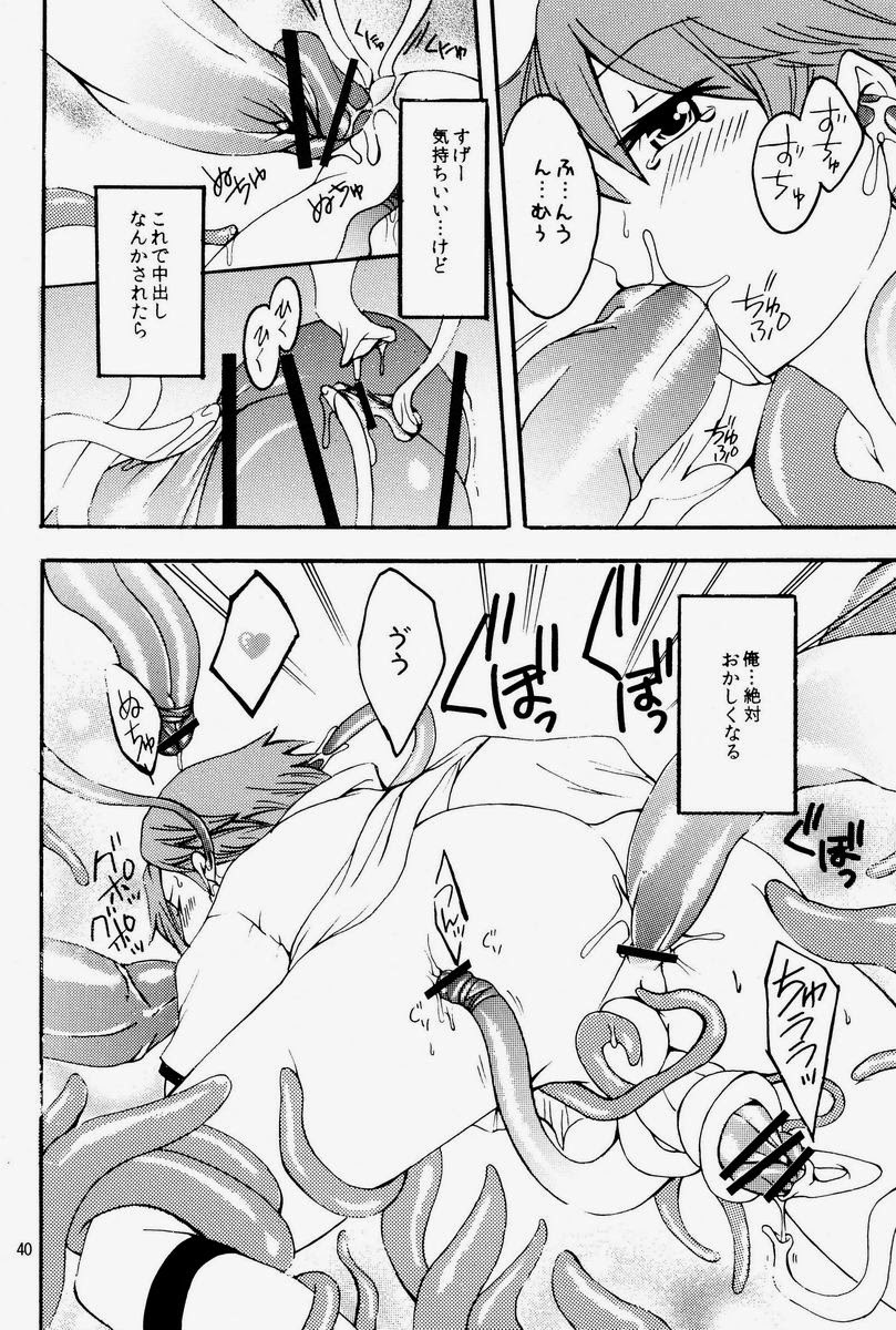 [HCF (Hibakichi, Kisaragi Yuki)] Mayo Naka Shokushu (Persona 4) page 39 full