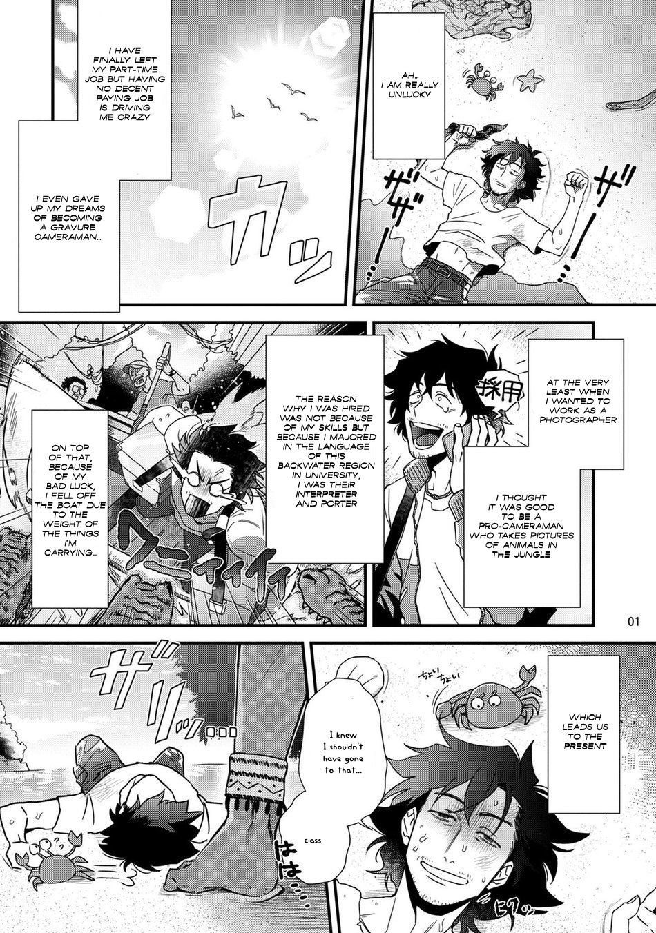 [Ken] Uruwashiki Shangri-La de Kyousei Kouhai [English] [Digital] page 3 full