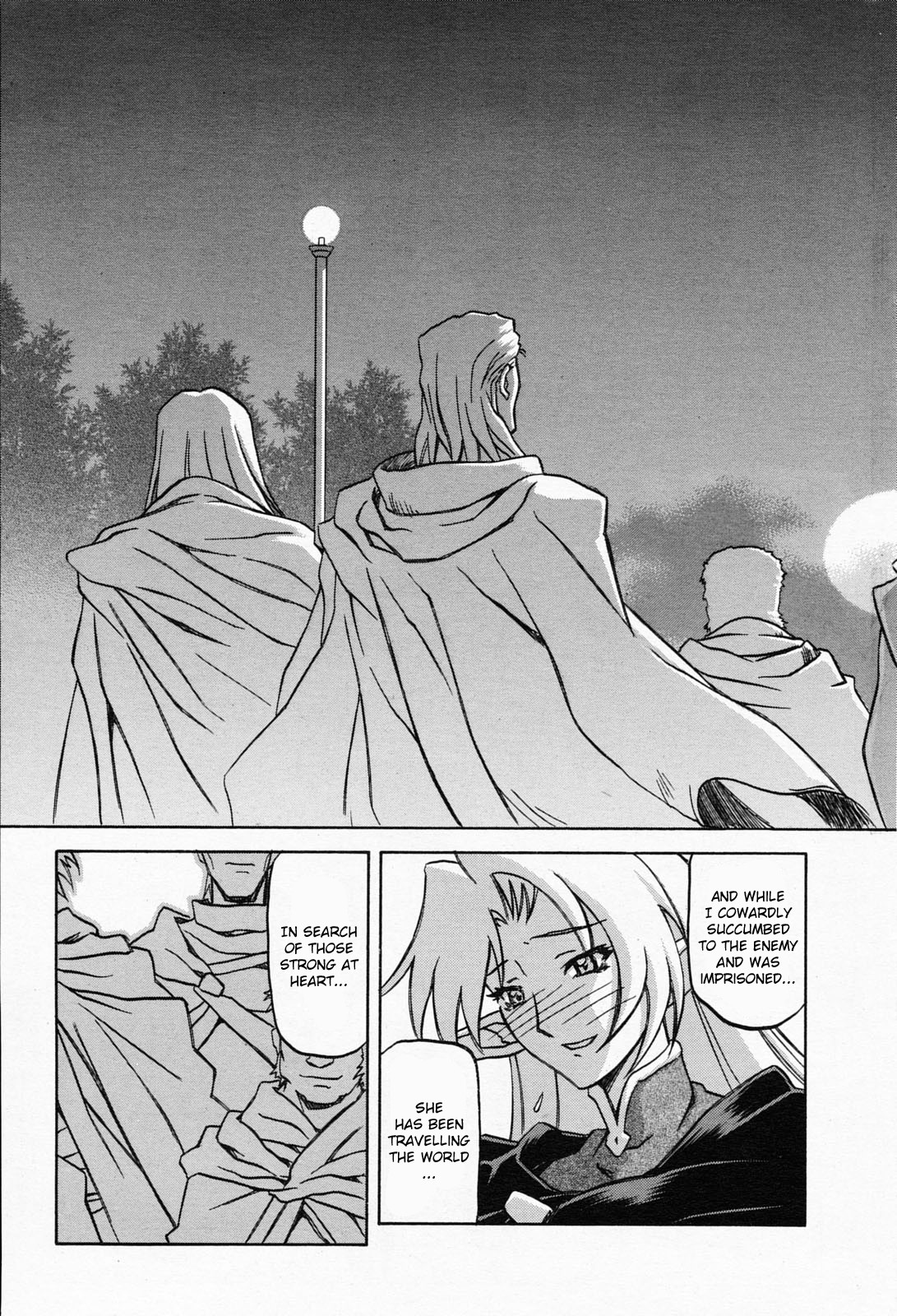 [Sanbun Kyoden] Lamuros of Seven Colors | Shichisai no Ramyurosu Collection [2008-2009] (English) page 13 full