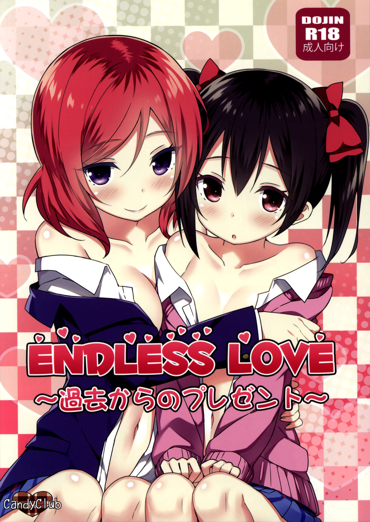 (C88) [Candy Club (Sky)] Endless Love ~Kako Kara no Present~ (Love Live!) [English] {doujins.com} page 1 full