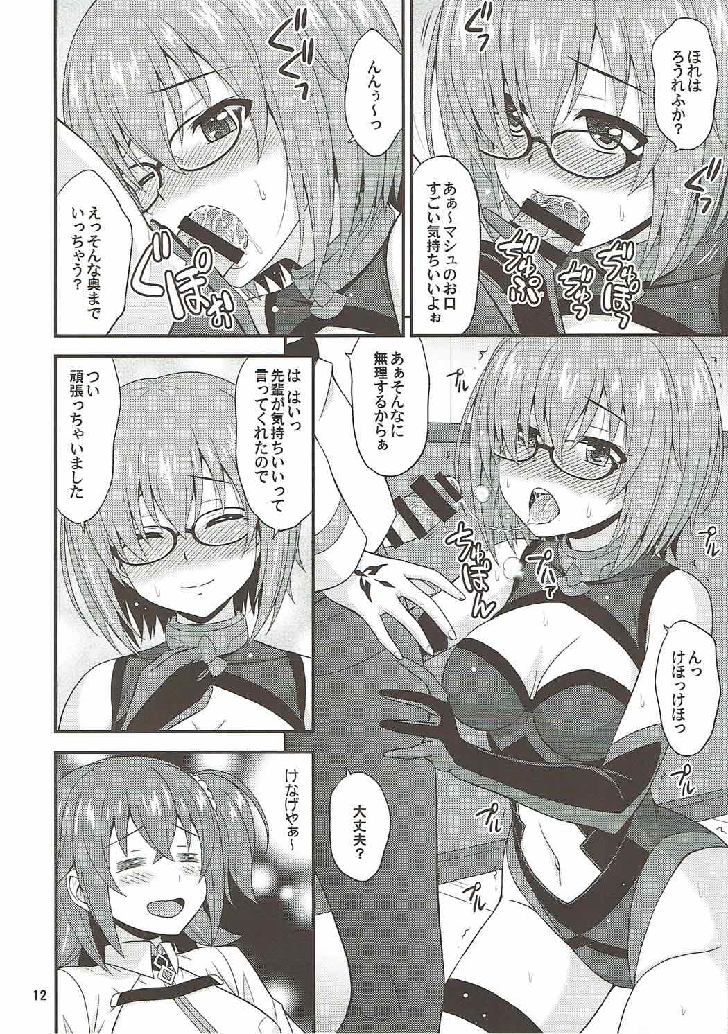 (COMIC1☆12) [Junpuumanpandou (Hida Tatsuo)] Uchi no Megane no Niau Tayoreru Kouhai ga Totemo Kawaii! (Fate/Grand Order) page 11 full