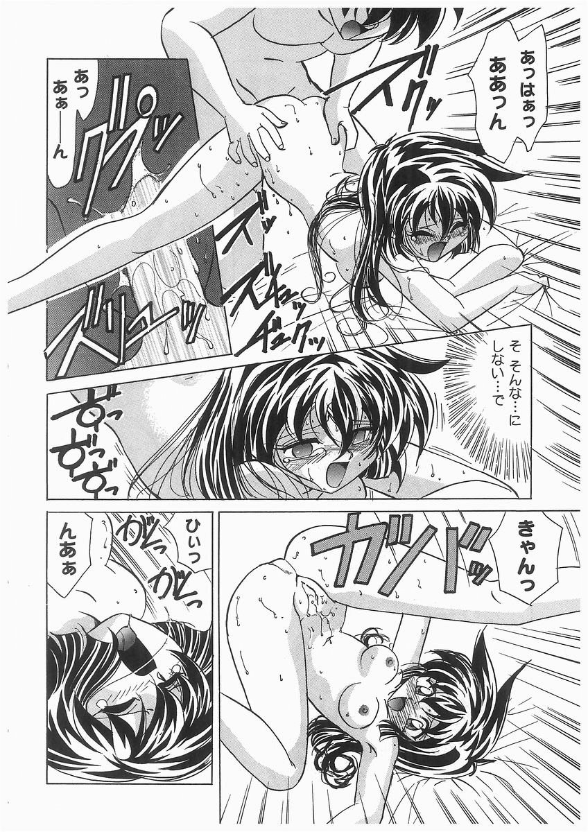 [Kazuneko] Tenshi no Hane to Akuma no Kuromanto page 50 full