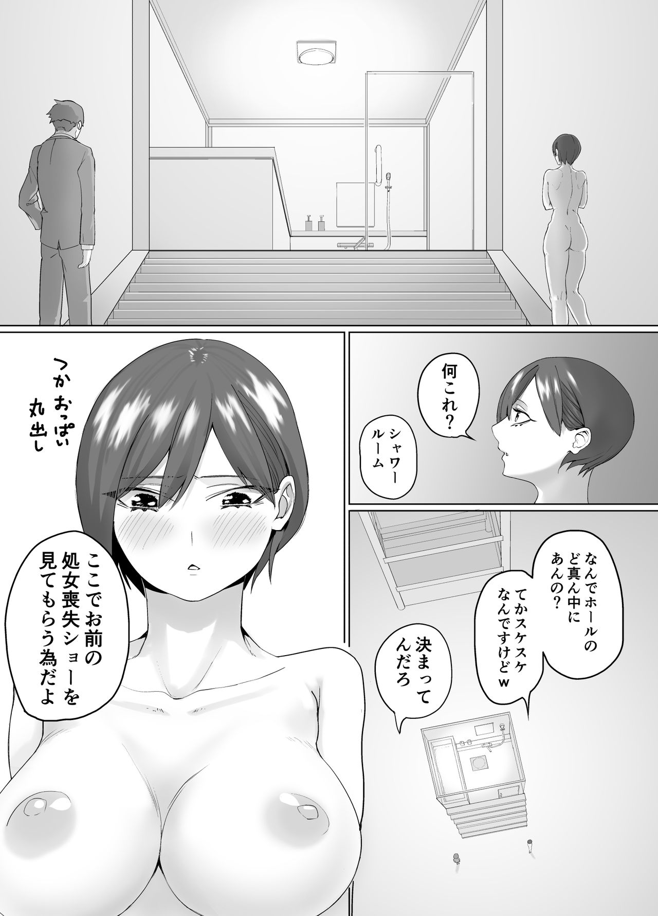 [Elf no Mimi wa Naze Nagai no ka? (enolef)] Namaiki na Moto Kouhai no Nama Iki Showtime page 9 full