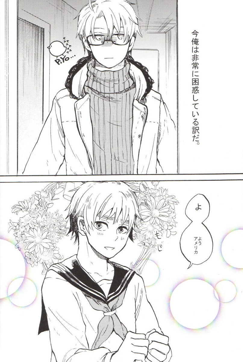 [GOMADANGO (Takeichi)] feminine (Hetalia: Axis Powers) page 3 full