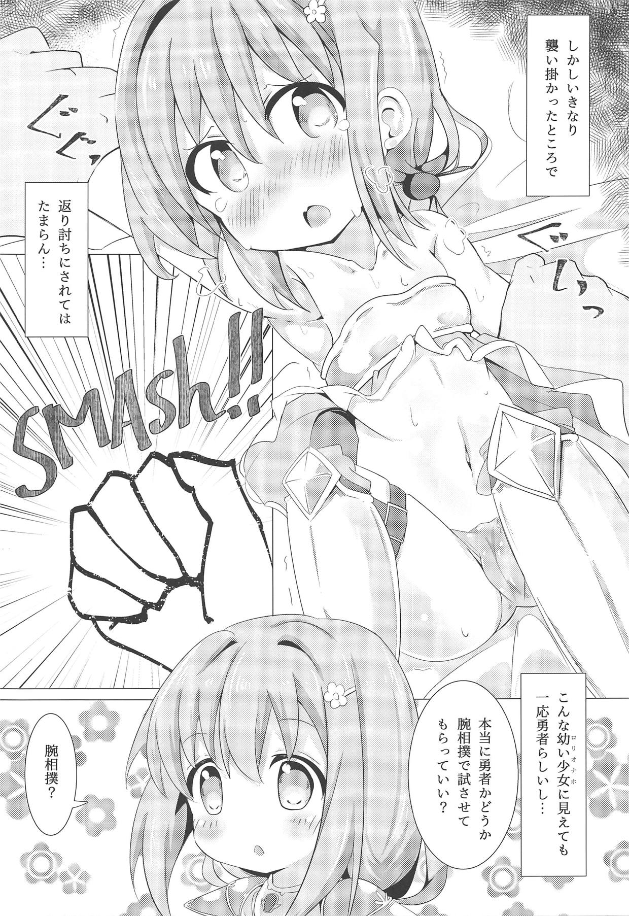 (COMIC1☆15) [Yakinikuya Yusi (Akisawa Yusi)] Watashi ni Onaho ga Maiorita! (Endro!) page 8 full