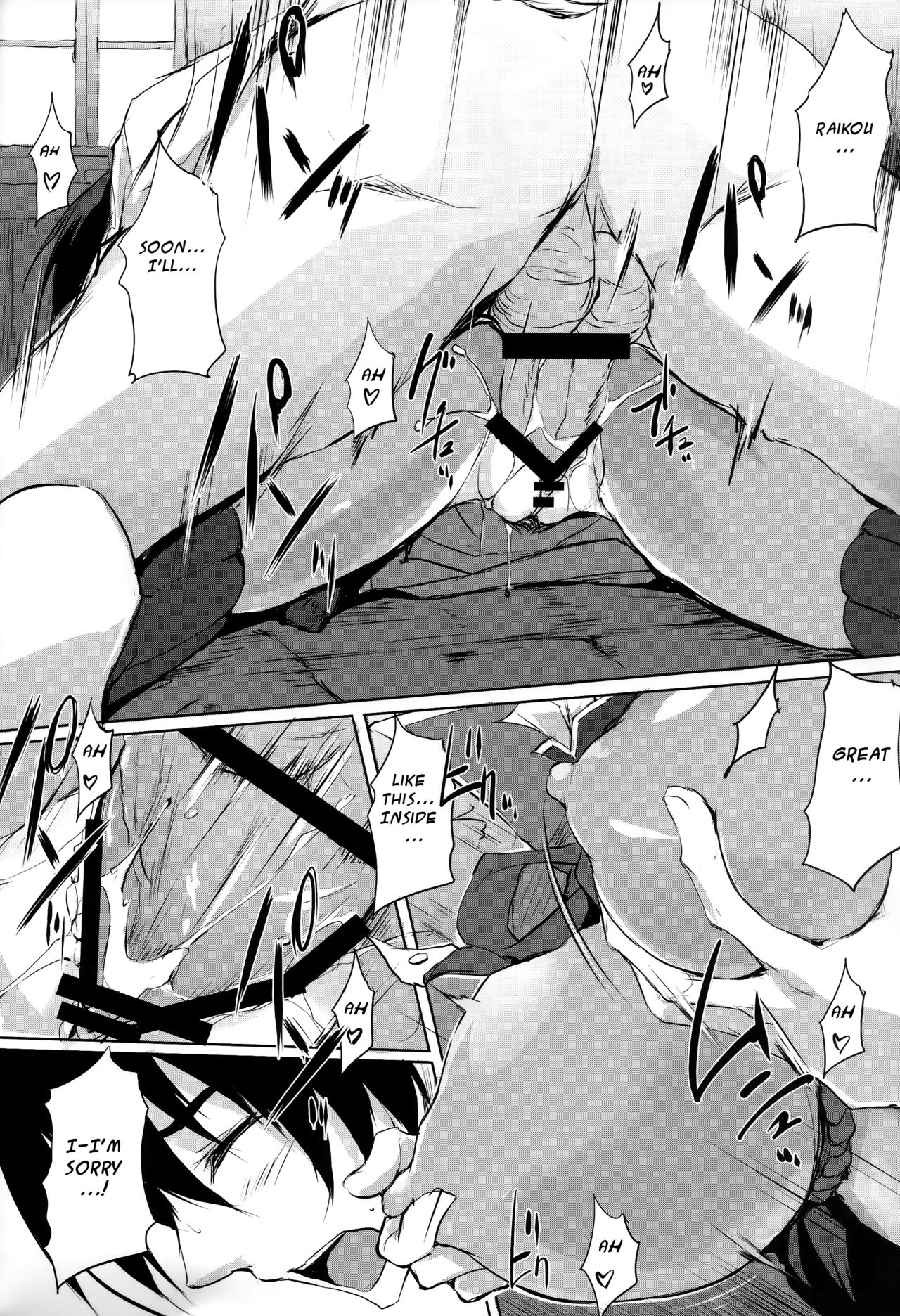 (C93) [TKSpower (Zekkyo)] Mama Naru Mono. (Fate/Grand Order) [English] [HMedia] page 9 full