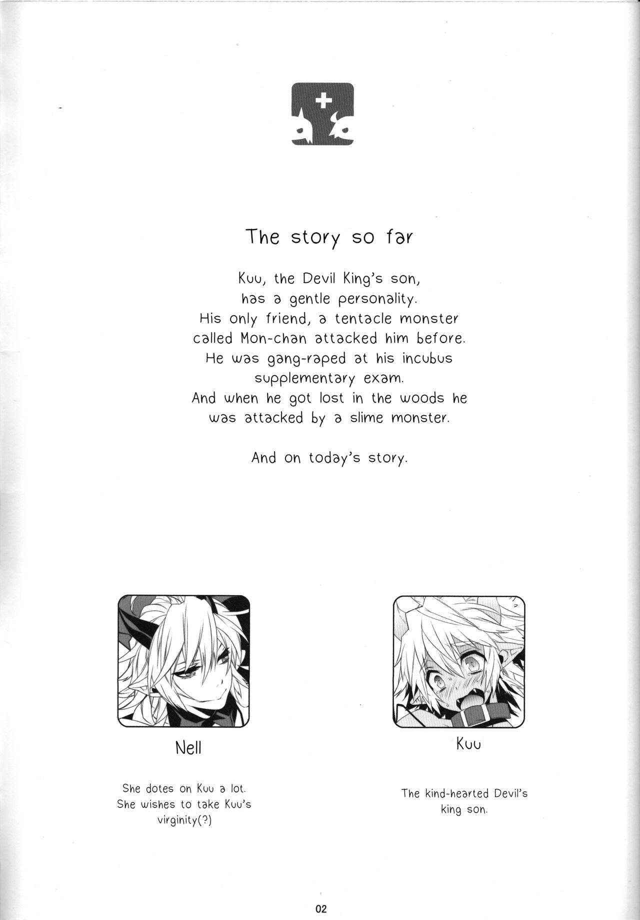 (COMITIA105) [Ash wing (Makuro)] DEVIL KISS+ [English] [Otokonoko Scans] page 2 full