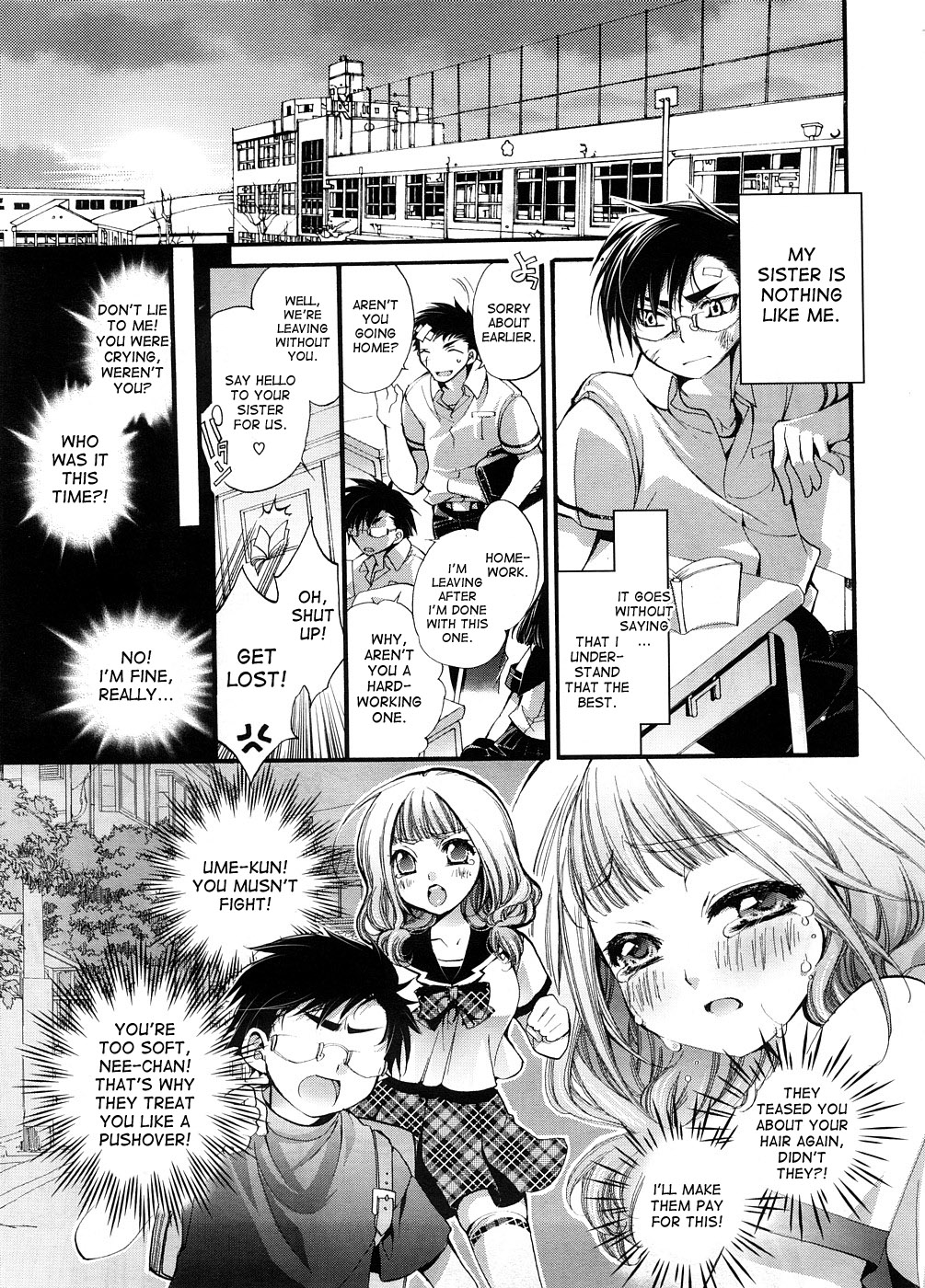 [Cotoji] Sis x Bro (COMIC Megastore H 2008-09) [English] [desudesu] page 5 full