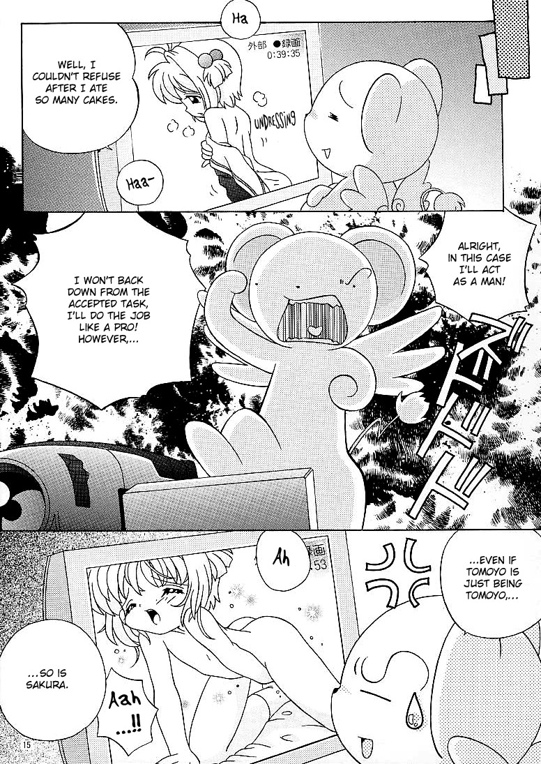 [Log House (Senkan Yamatoni)] Spring is Here (Card Captor Sakura) [English] page 12 full