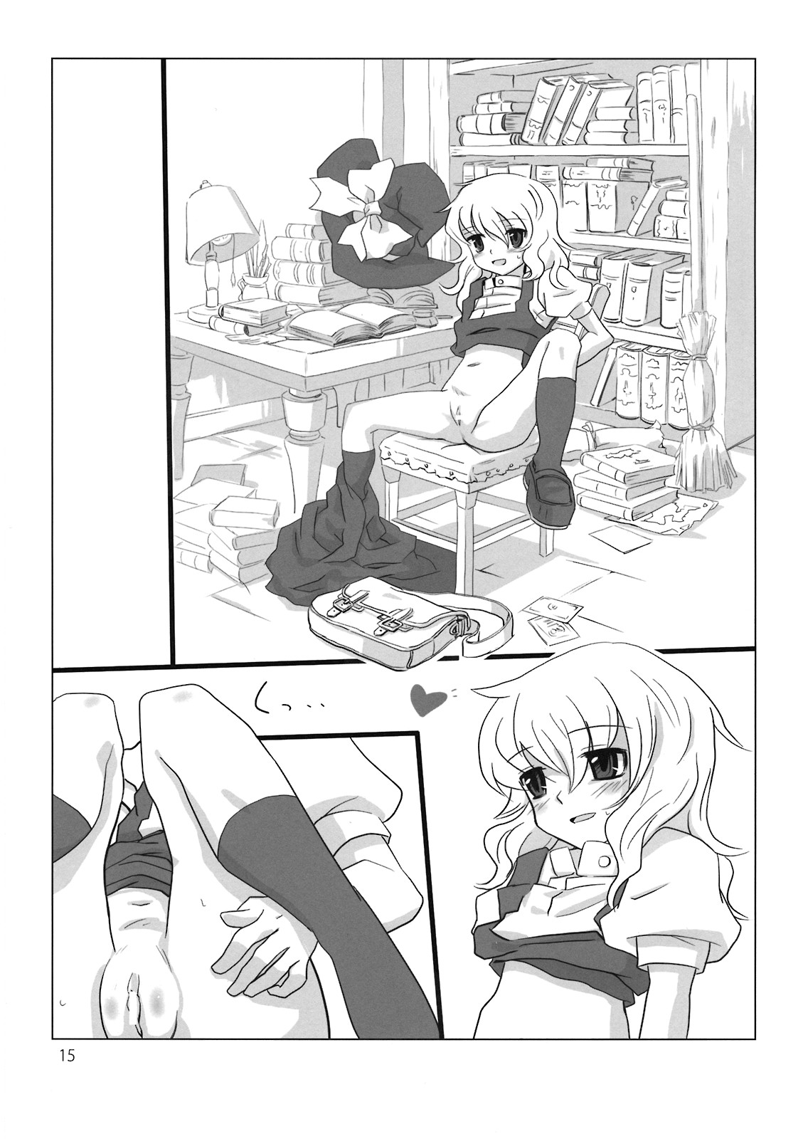 (C74) [Vitamin Gohan (Hasegawa Keita)] Osonae Gohan (Touhou Project) page 15 full