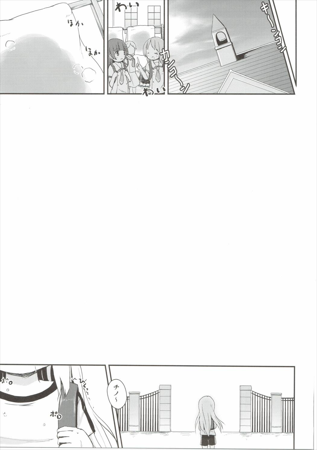 (C90) [Netekuras (Lolisin)] Moshikashite, Chino-chan Onesho Shichatta no?? 2 (Gochuumon wa Usagi desu ka?) page 32 full