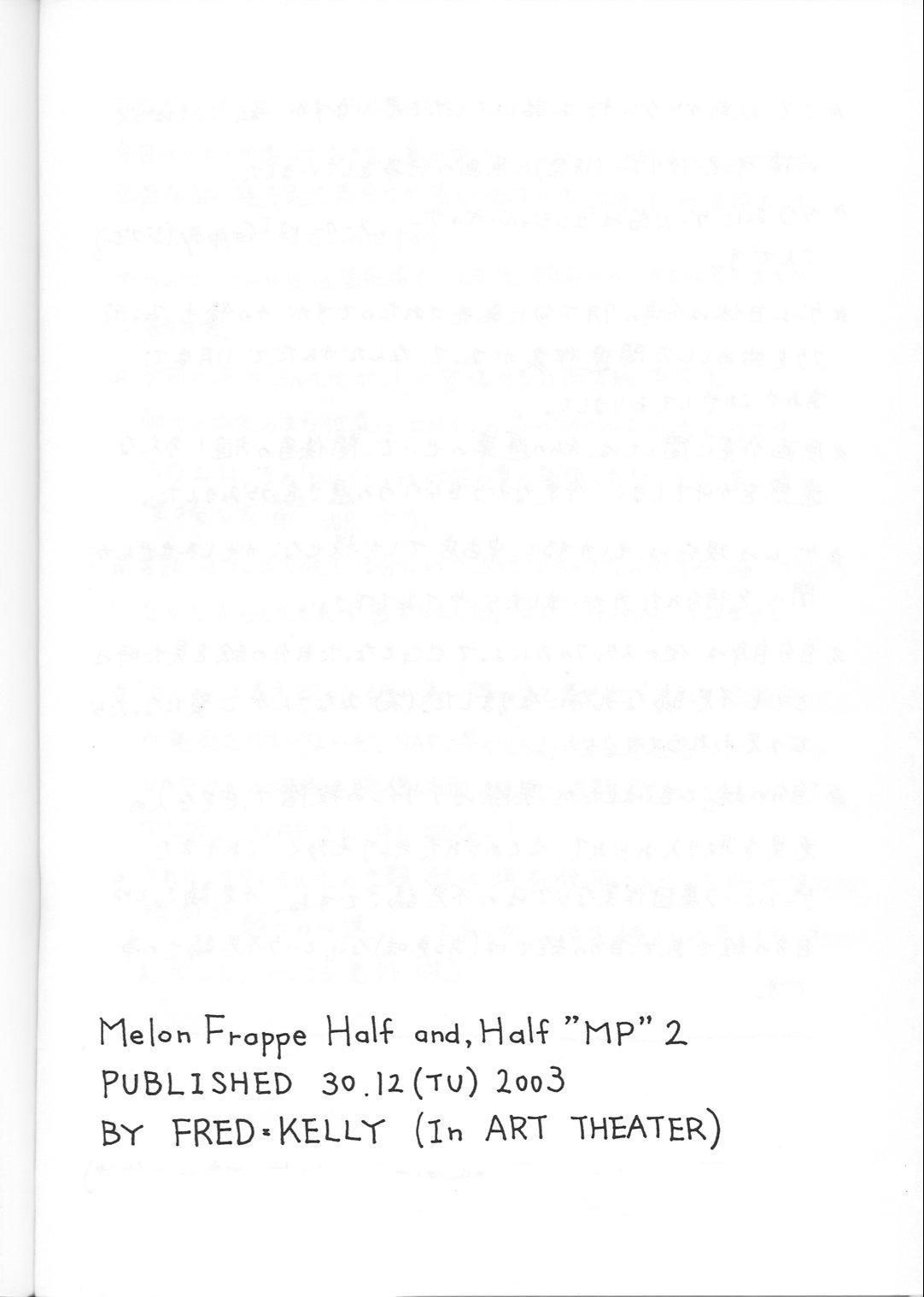 [ART=THEATER] M.F.H.H. MP2 page 17 full