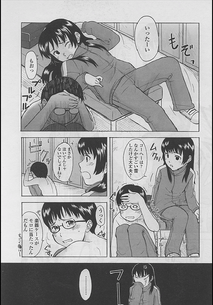 Comic LO 2005-04 Vol. 14 page 50 full