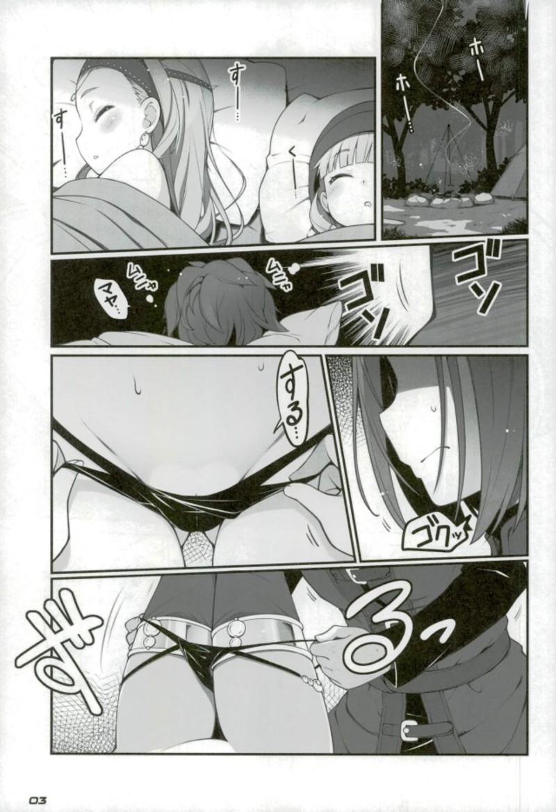 (C93) [Digital Flyer, life (Oota Yuuichi, Haga Yui)] Chou Bousou Pink Typhoon (Dragon Quest XI) page 2 full
