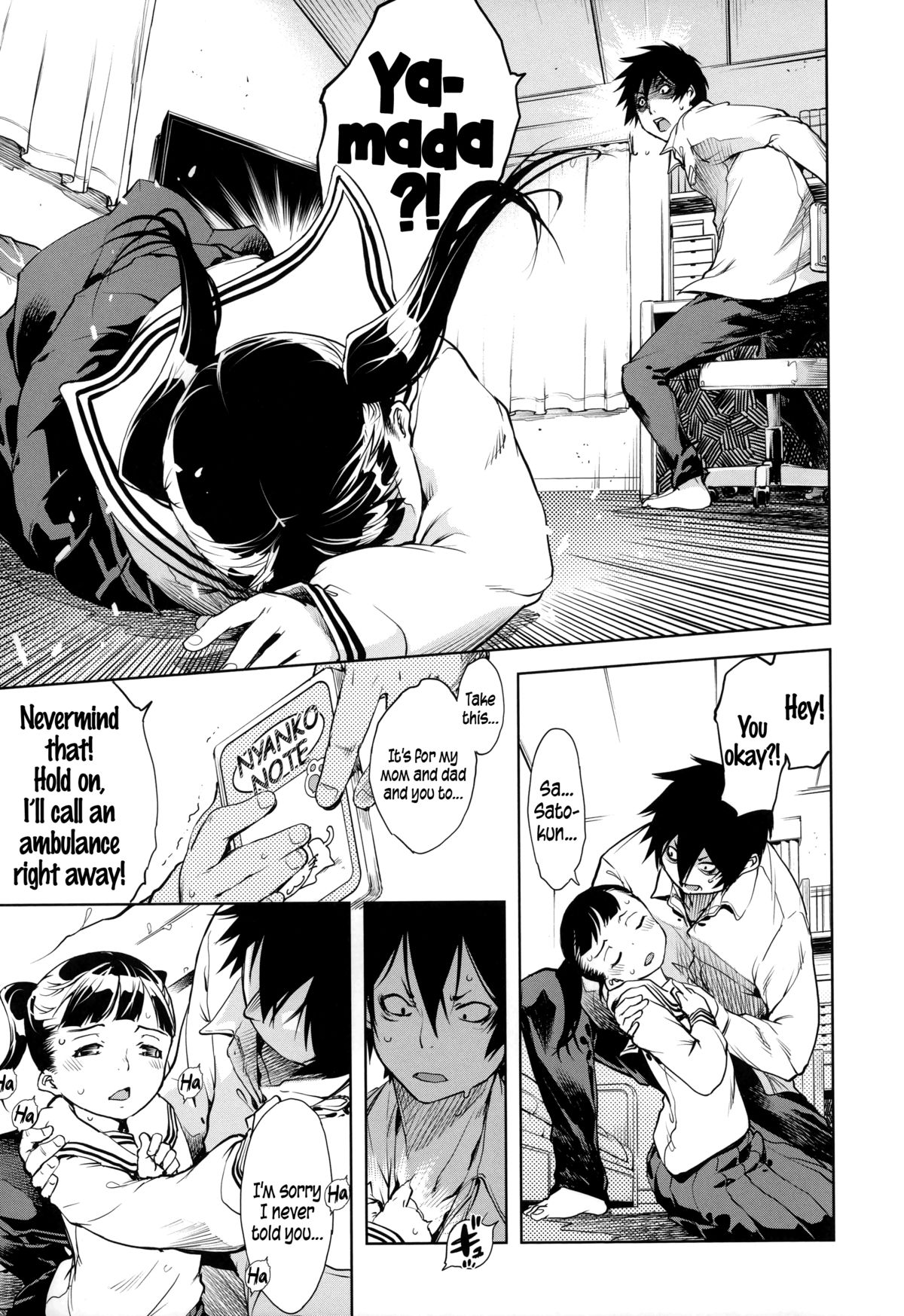 [Suzuki Kyoutarou] Kono Hiroi Aozora no Naka de SEX | Sex Within The Vast Blue Sky (JC’S EX) [English] {5 a.m.} page 31 full