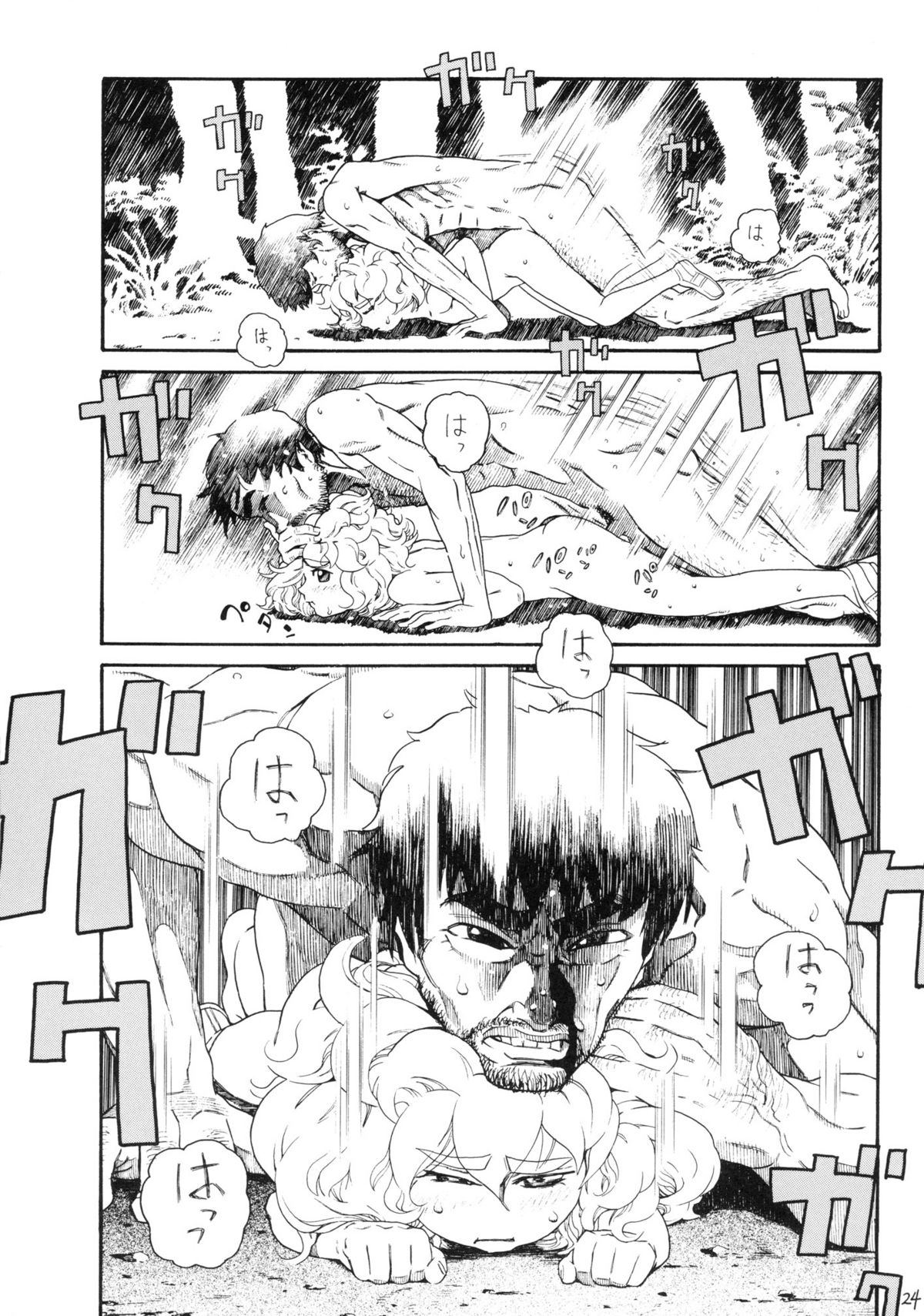 (C71) [adel-heid (Hatch, Zukiki)] Hatch & Zukki no Sekai Meisaku Gekijou 5 (The Swiss Family Robinson: Flone of the Mysterious Island, Princess Sarah) page 24 full