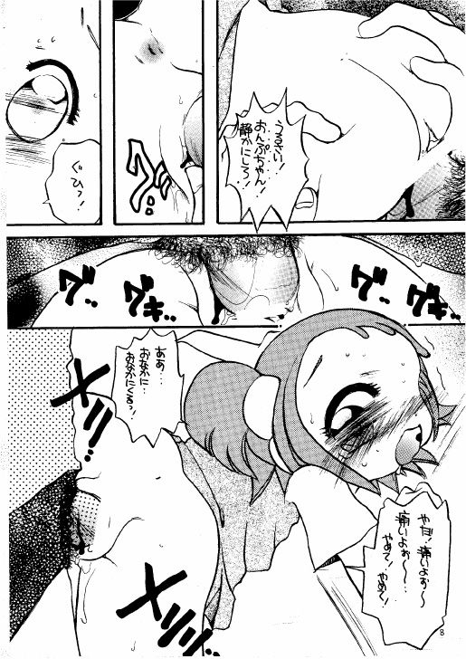 (C59) [M.MACABRE (Nyanko MIC)] The Lolita Special 1 (Various) page 8 full