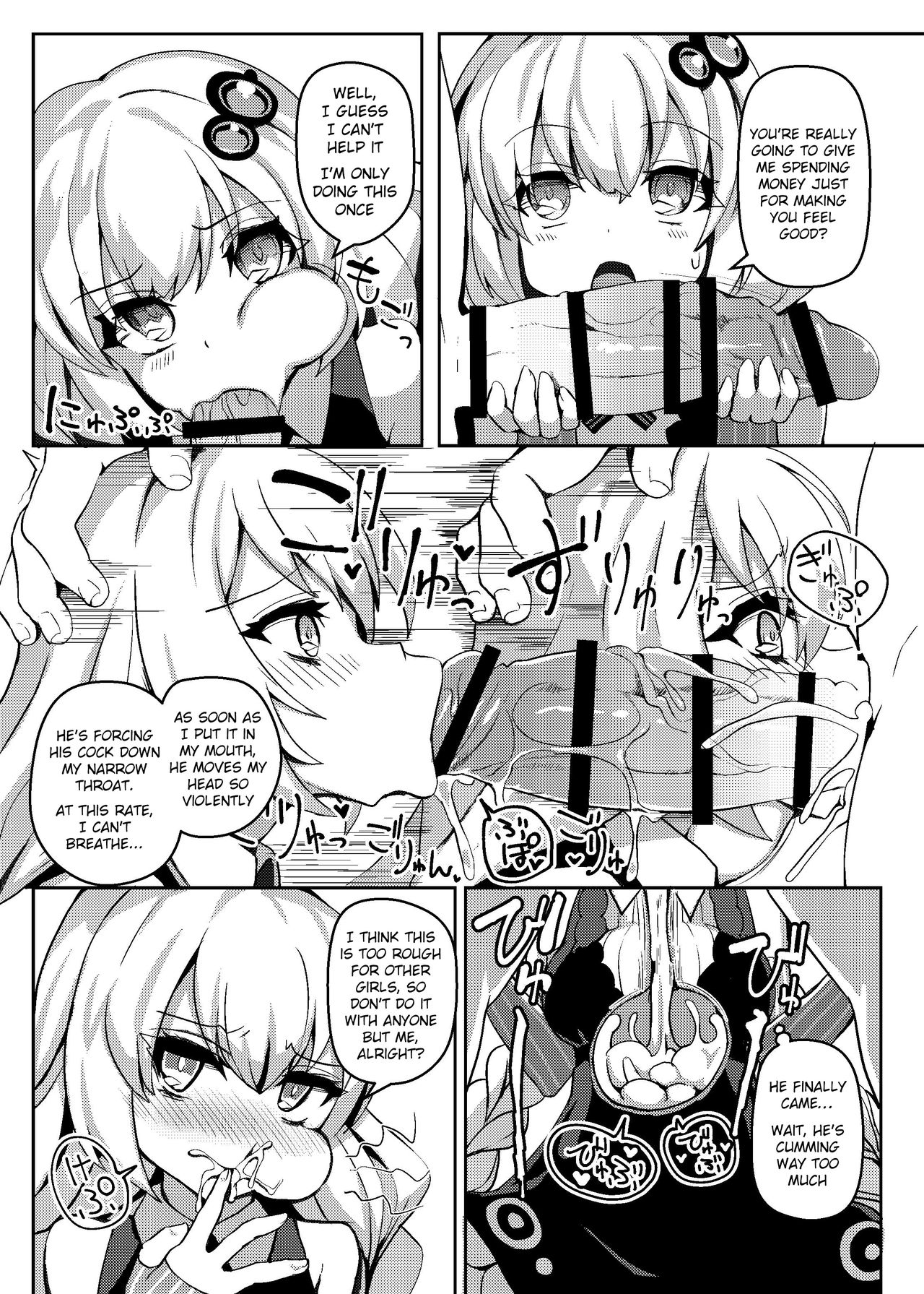 (Kono Koe Todoke, Tsuki made mo Go) [Kuchen Sirup (Nino Paru)] Talk Character Okuchi Only Book (VOICEROID) [English] [Xood] page 6 full