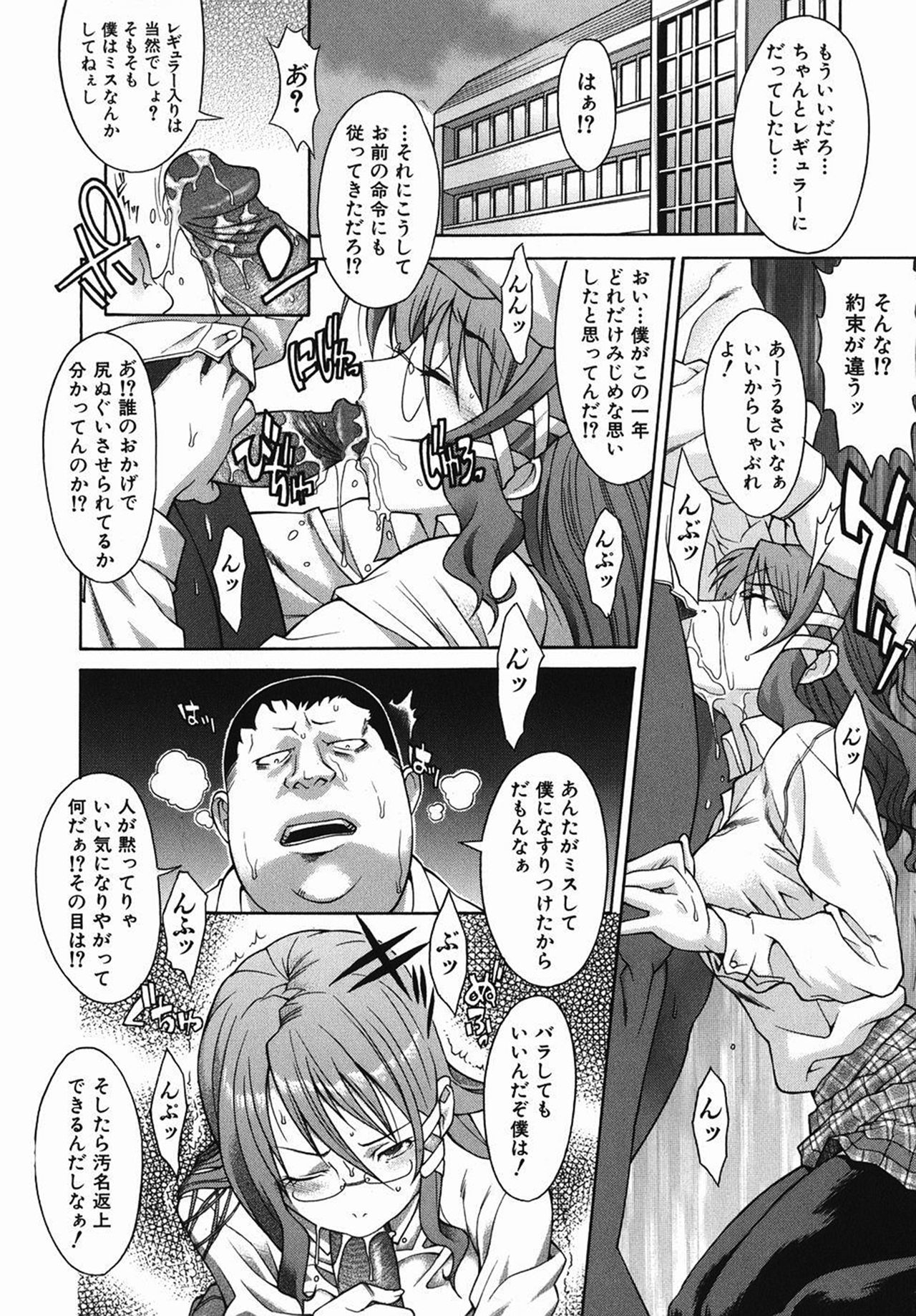 [Shinkai] Shi-sen (Kijyou no Kuuron) [Decensored] page 2 full