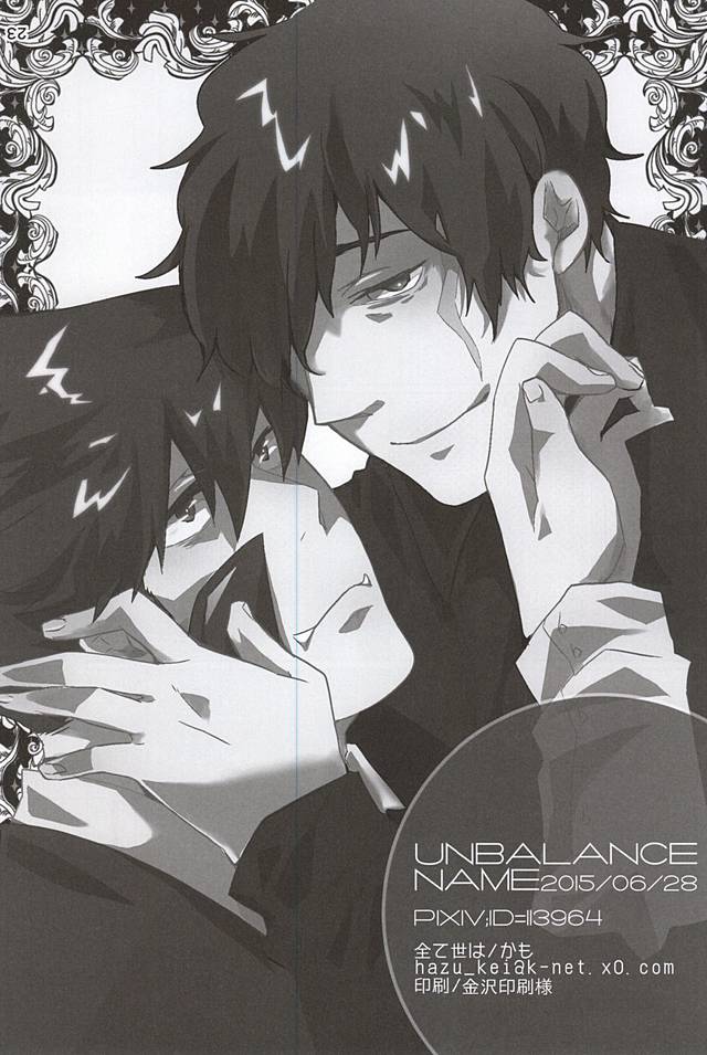 (Ikai Toshi no Arukikata) [All + 37564 (Koureiji, Kamo)] UNBALANCE NAME (Kekkai Sensen) page 20 full