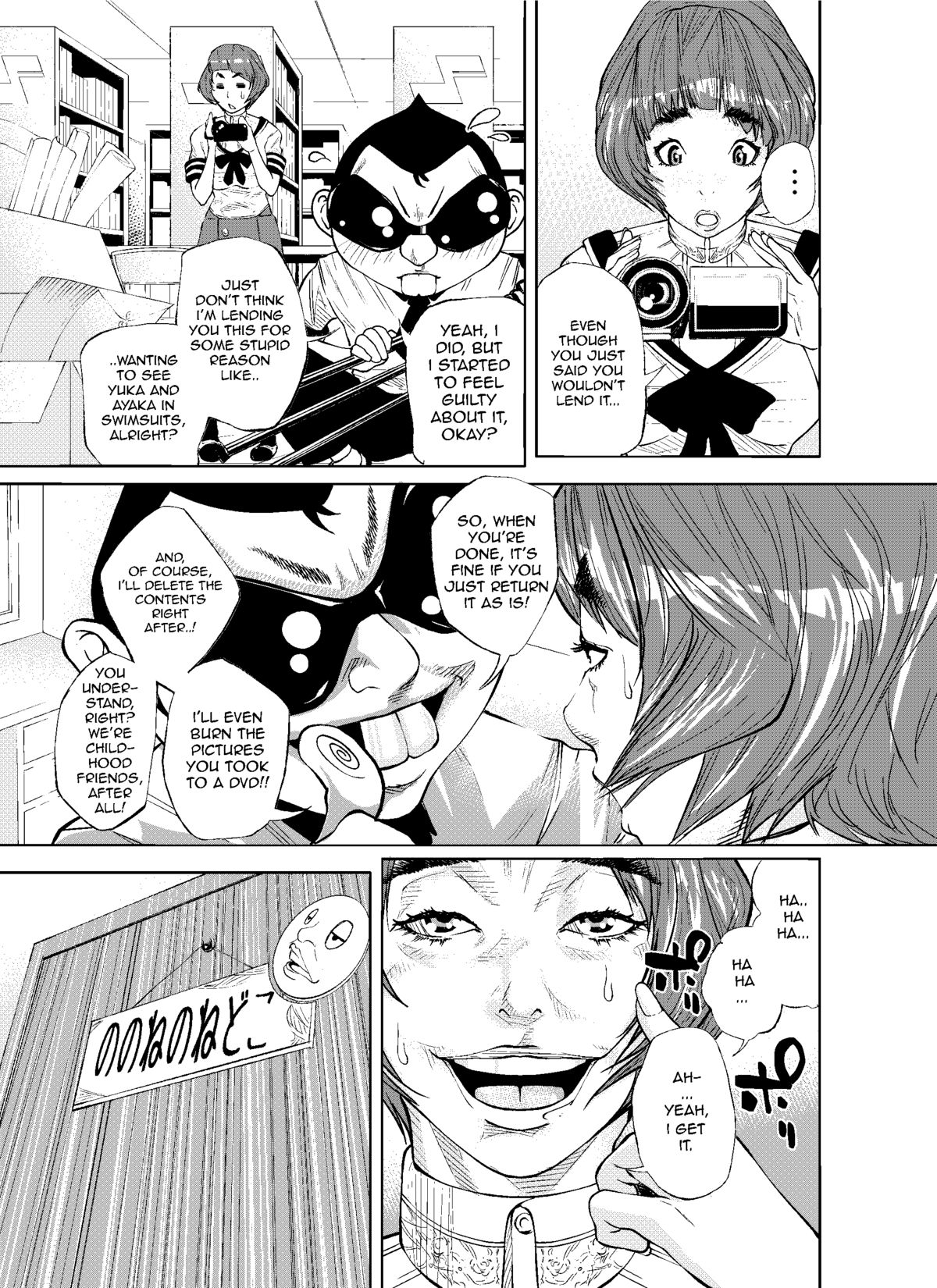 [Butaro] Tenshi to Akuma | Angel and Demon [English] [neentenderk + Jedic] page 23 full