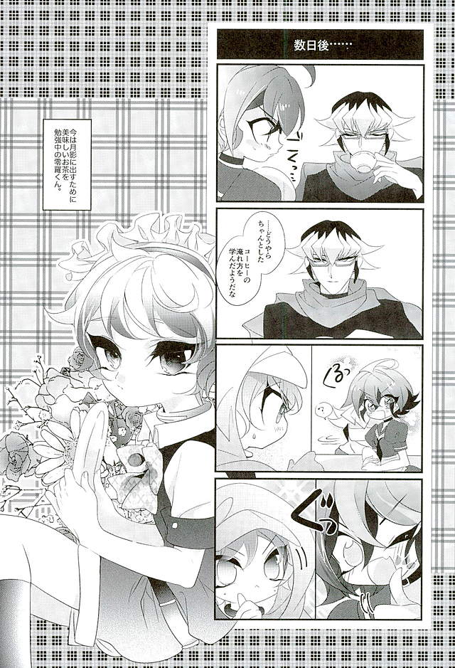 (Sennen Battle Phase15) [Gussuri. (Rihi)] Shachou no EntameMaid-kun!! (Yu-Gi-Oh! ARC-V) page 23 full