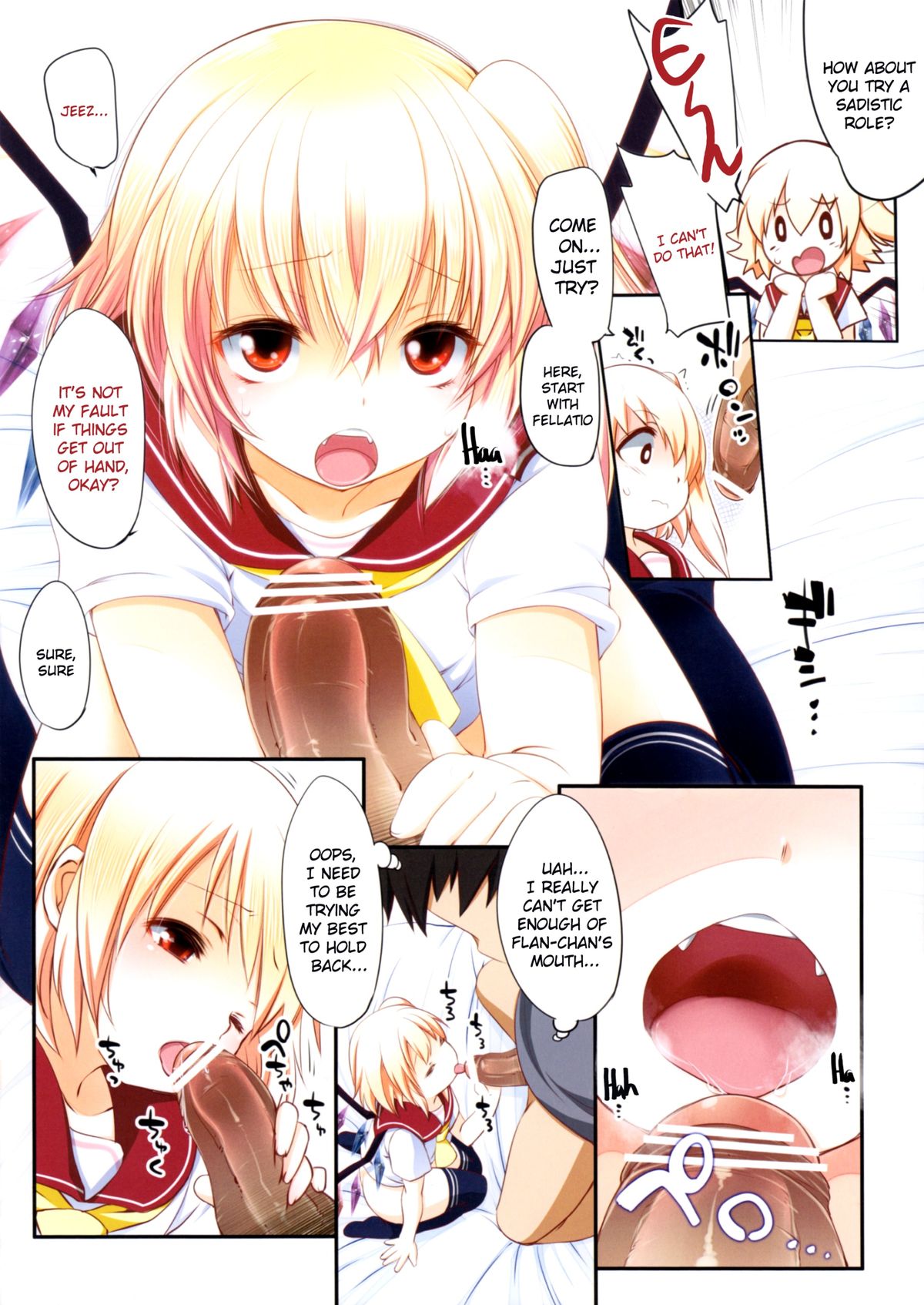 (C83) [French Letter (Fujisaki Hikari)] Pedoria!! Flan-chan ni Najiraretai!! | Pedoria!! I want Flan-chan to scold me!! (Touhou Project) [English] =LWB= page 4 full