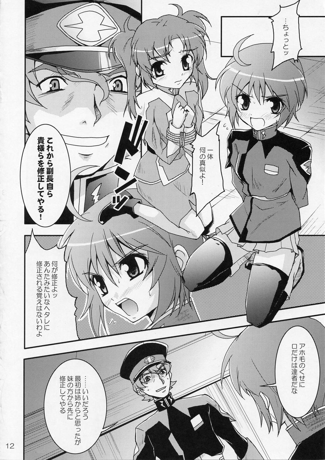 [Muteki Chaya (Nippori)] Sonna Shimai Shuusei Shiteyaru! (Gundam Seed Destiny) page 11 full