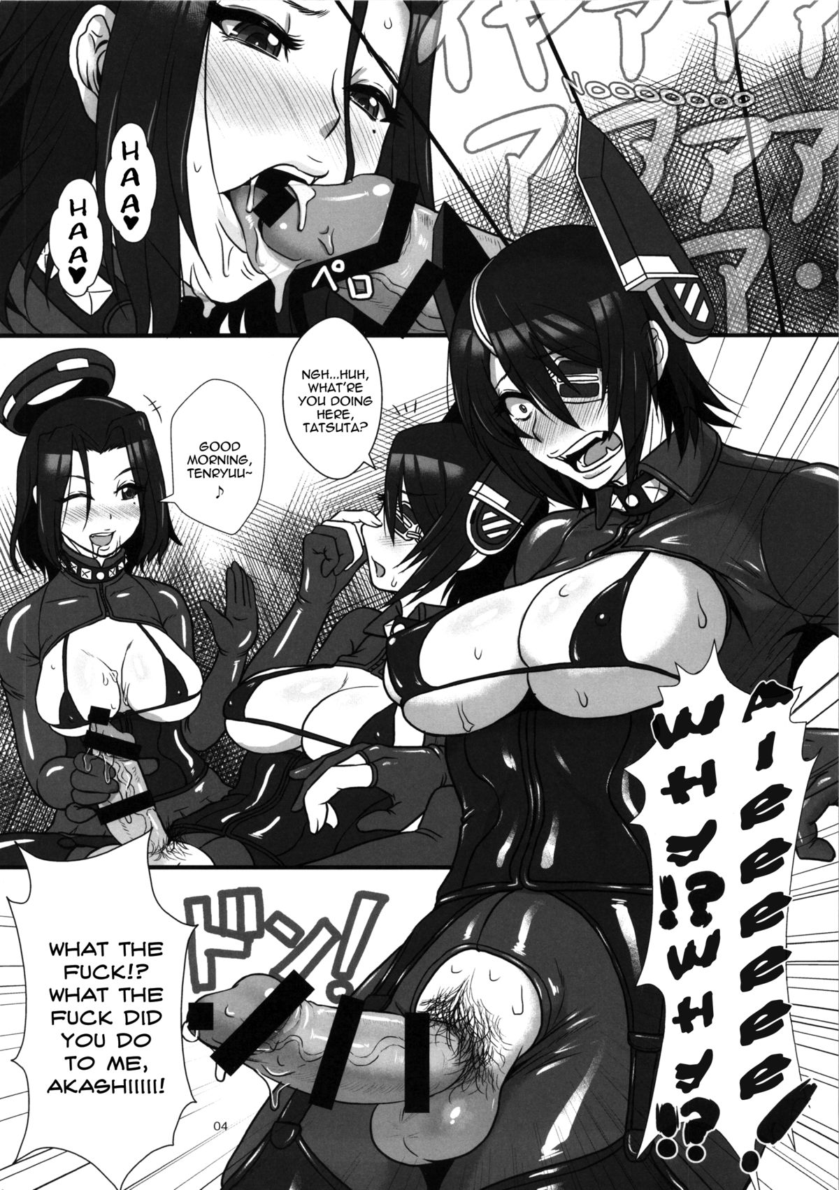 (C87) [serious graphics (ICE)] ICE BOXXX 15 Kaisou -night warfare- (Kantai Collection -KanColle-) [English] [Chocolate + LWB] page 4 full