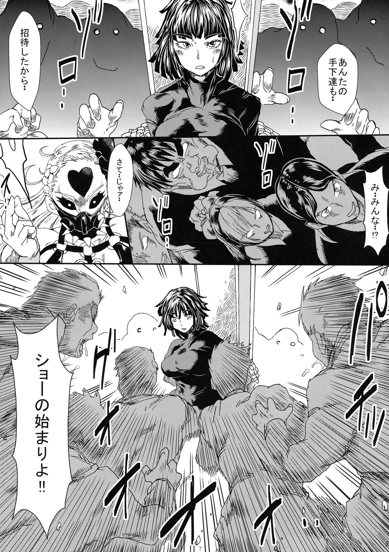 (C97) [Yuzuponz (Sakokichi)] IN RAN-WOMEN2 Kaijin Do-S ni Haiboku Shita Shimai (One Punch Man) page 7 full