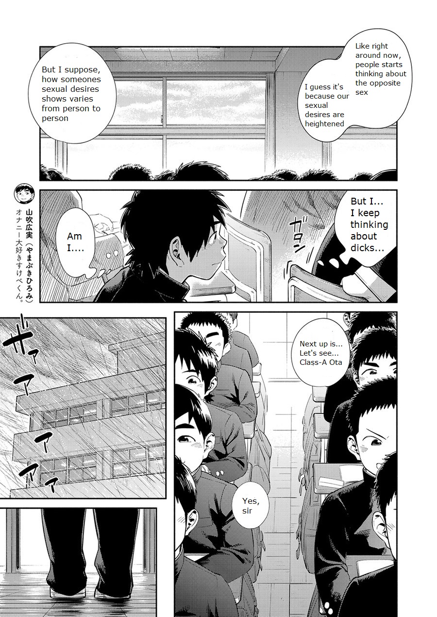 [Shounen Zoom (Juumaru Shigeru)] Manga Shounen Zoom Vol. 30 [English] [Digital] page 9 full