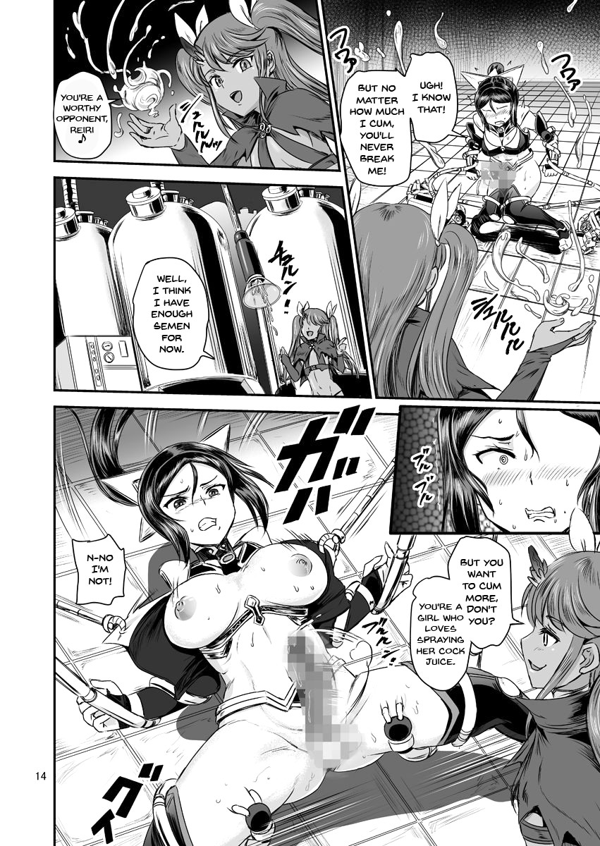 [PX-Real (Kanno Takashi)] Mahoushoujyo Rensei System | Magical Girl Orgasm Training System [English] {Doujins.com} [Digital] page 14 full