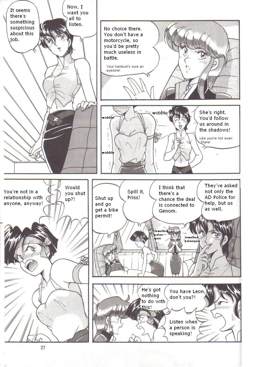 (C41) [Naniwaya (Various)] Knight Vol. 2 (Bubblegum Crisis) [English] page 26 full