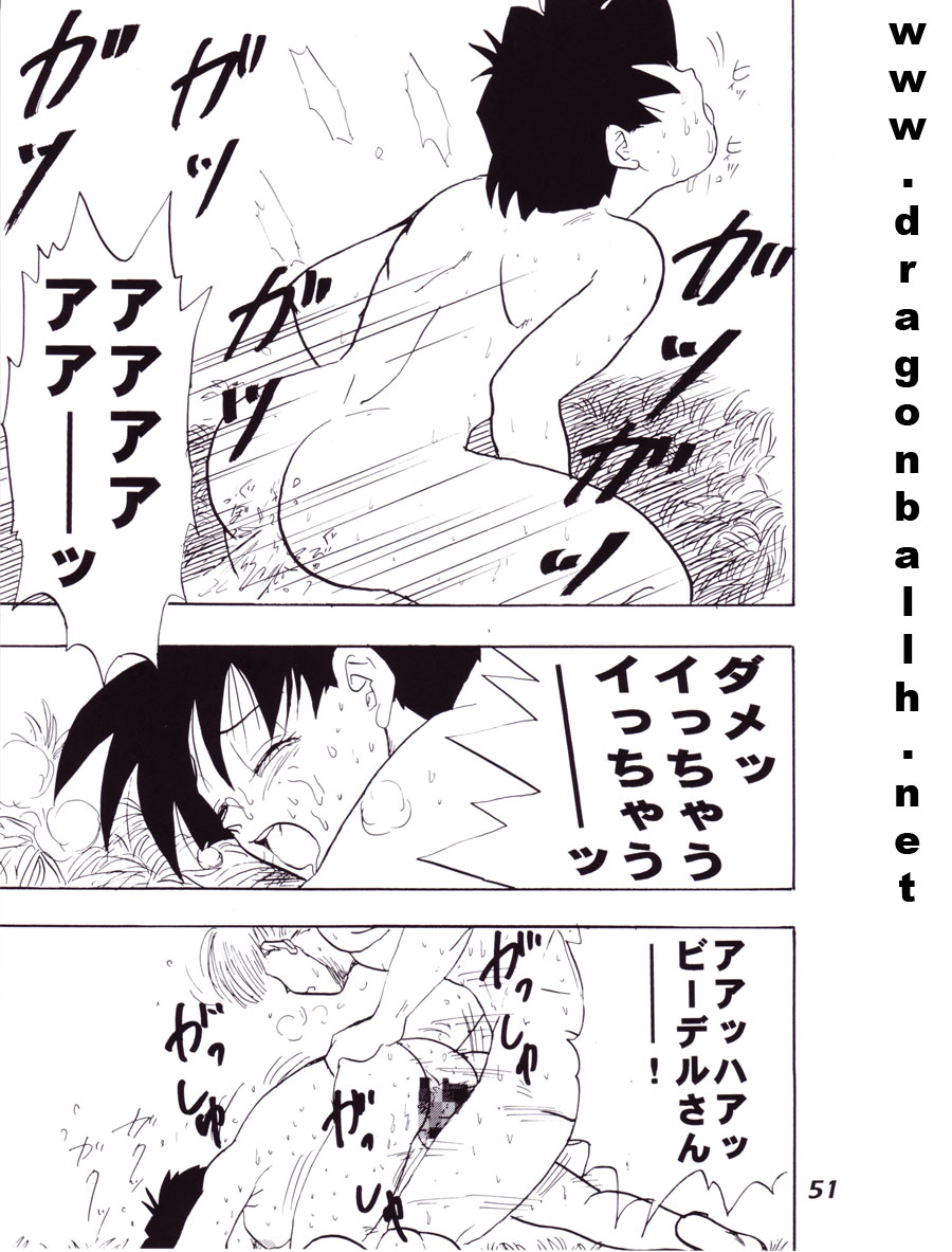 (C52) [Fusuma Goten (Shouji Hariko)] Irohani (Dragonball Z) page 51 full