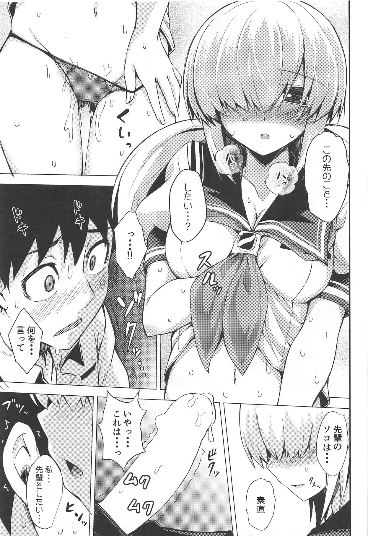 (C85) [Wareme (Coupe)] Chou Onmitsu Ansatsu Shoujo (Photo Kano) page 14 full