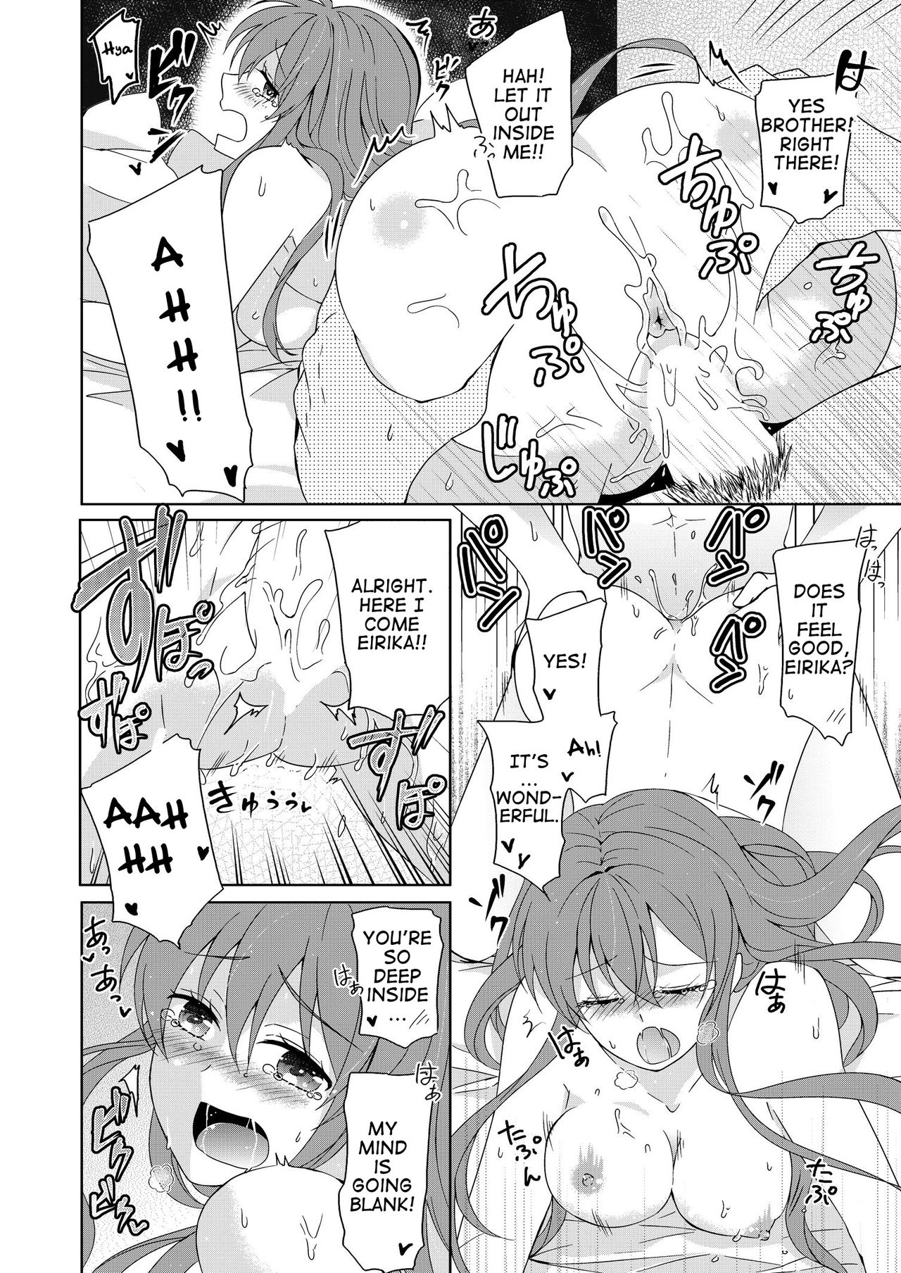 [Kabutomushi (Ijiro Suika)] Aniue wa Watashi ni Manzoku Shitemasu ka? | Is My Brother Satisfied With Me? (Fire Emblem Heroes) [English] page 6 full