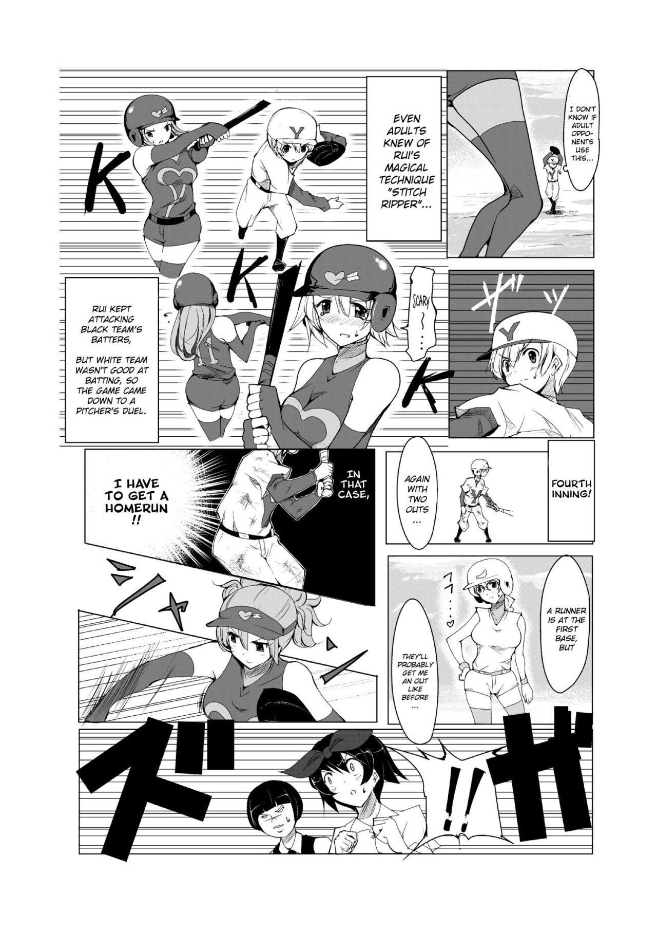 [excess m (zzinzinz)] Oneshota Yakyuu Hen [Digital] [English] [CrowKarasu] page 12 full