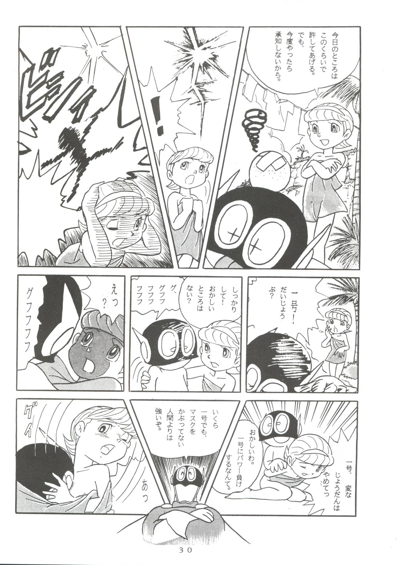 [Sumire Club (Oosaka Hananoko)] Sumire Special (Perman) page 29 full