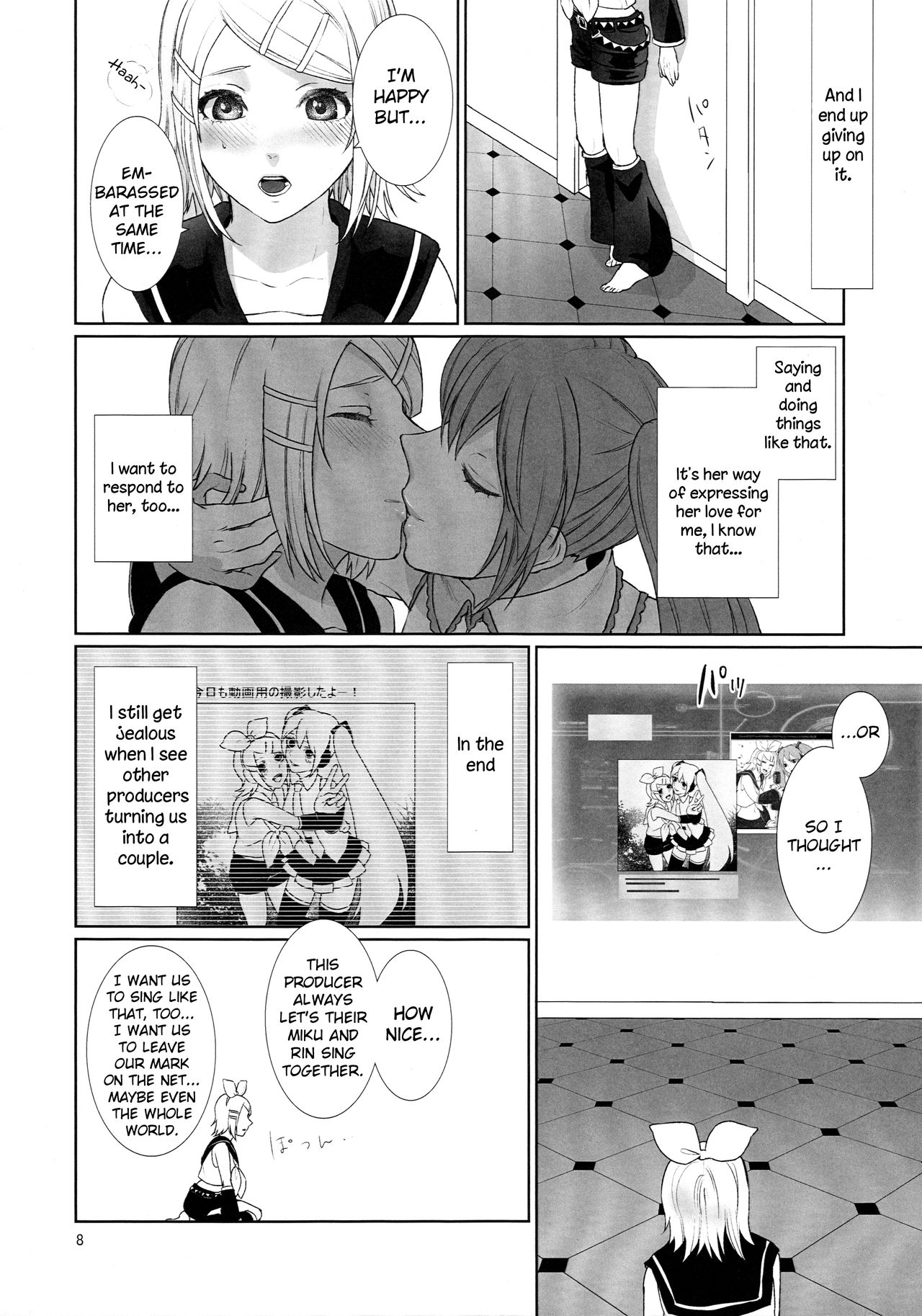 (C90) [3egg (Meriko)] Sougo Shadan | Mutual Obstruction (VOCALOID) [English] {WSDHANS} page 7 full