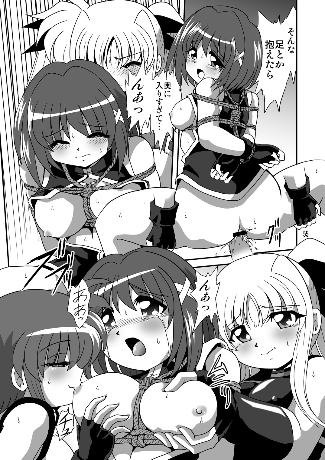 [Thirty Saver Street 2D Shooting] Storage Ignition 7 (Mahou Shoujo Lyrical Nanoha) page 55 full