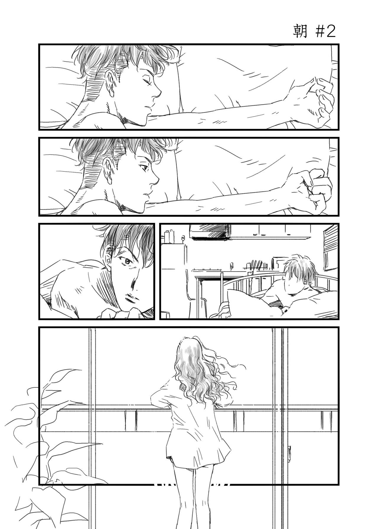 [Momokan85] Ryota x Ayako R-18 (Slam Dunk) page 20 full