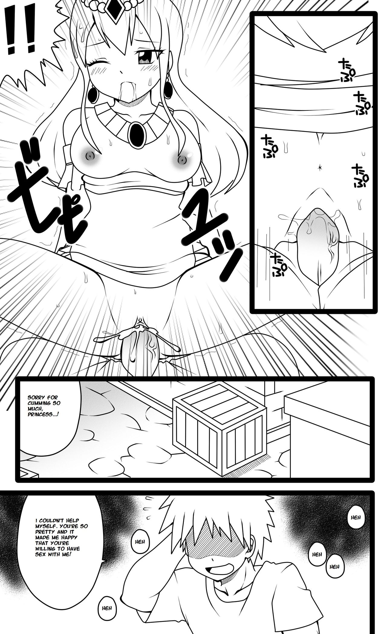 [DMAYaichi] Hisui's Royal Treatment (Fairy Tail) page 9 full