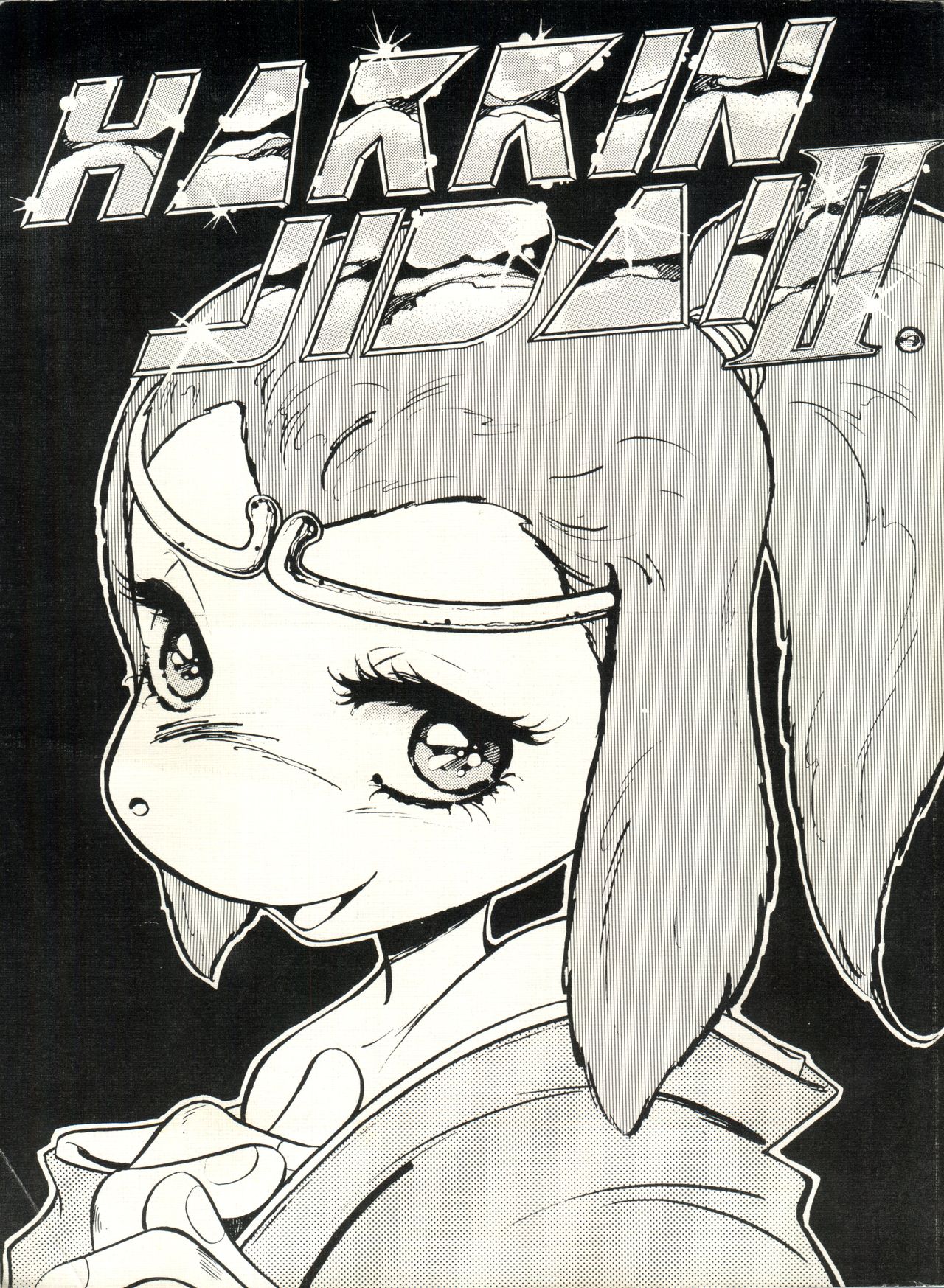 (C31) [Studio Narazuke (Various)] HAKKIN JIDAI II (Various) page 1 full