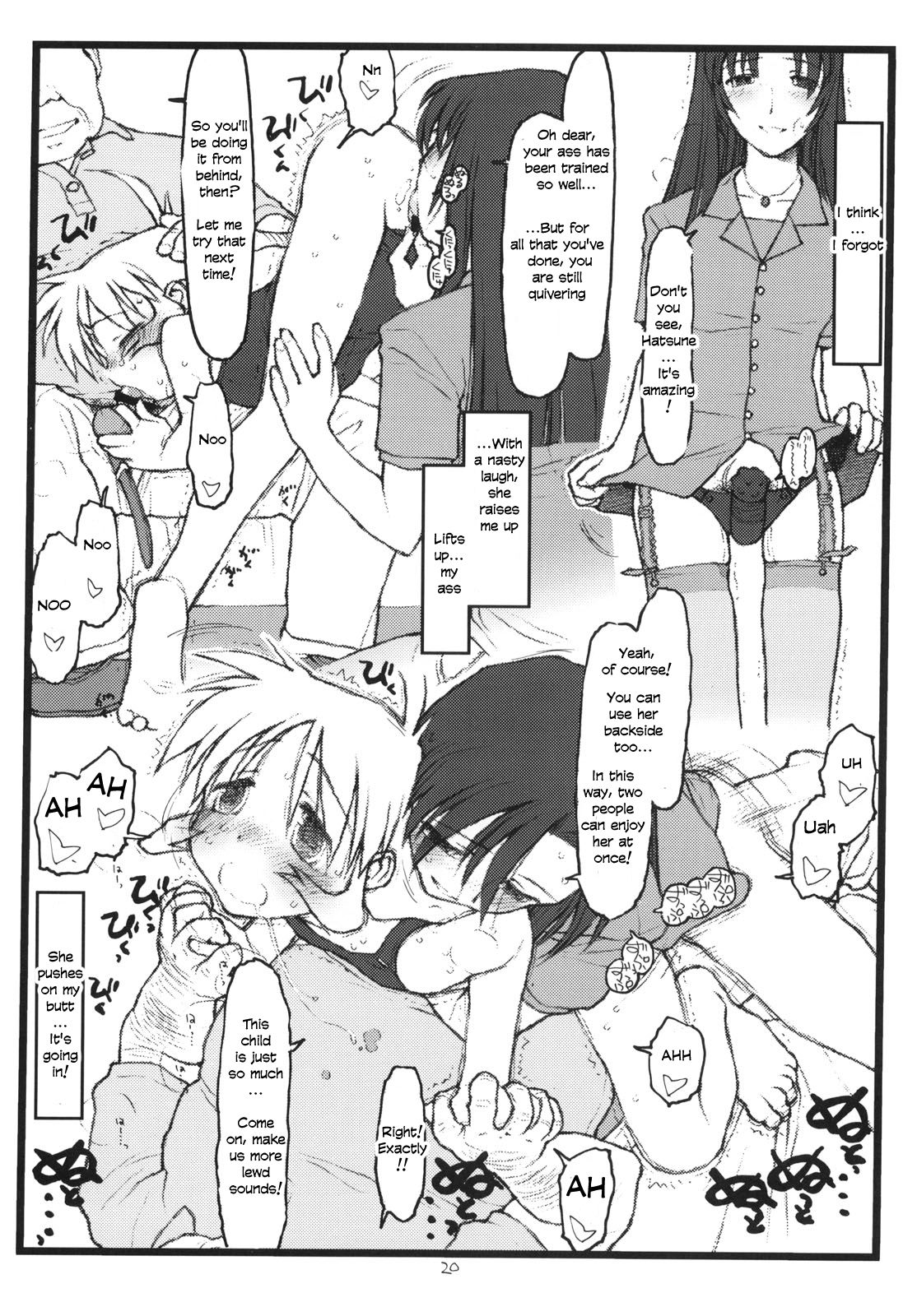 (CR31) [bolze. (rit.)] Tsurugiya Suekko Funsenki (Kizuato) [English] page 19 full
