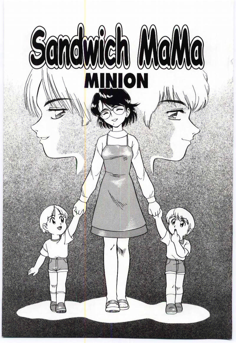[Anthology] Mother Fucker page 6 full