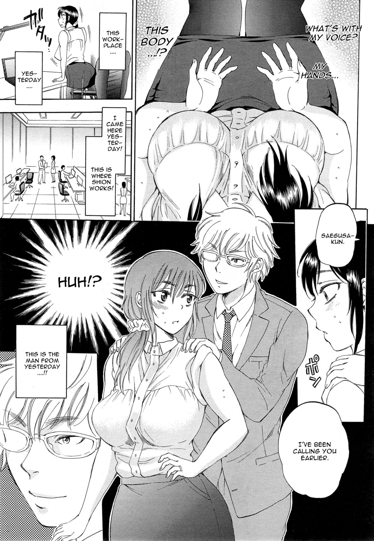 [Sabusuka] Tsuma toiu Sekai Ch. 1-2 [English] [CGRascal + desudesu] page 21 full