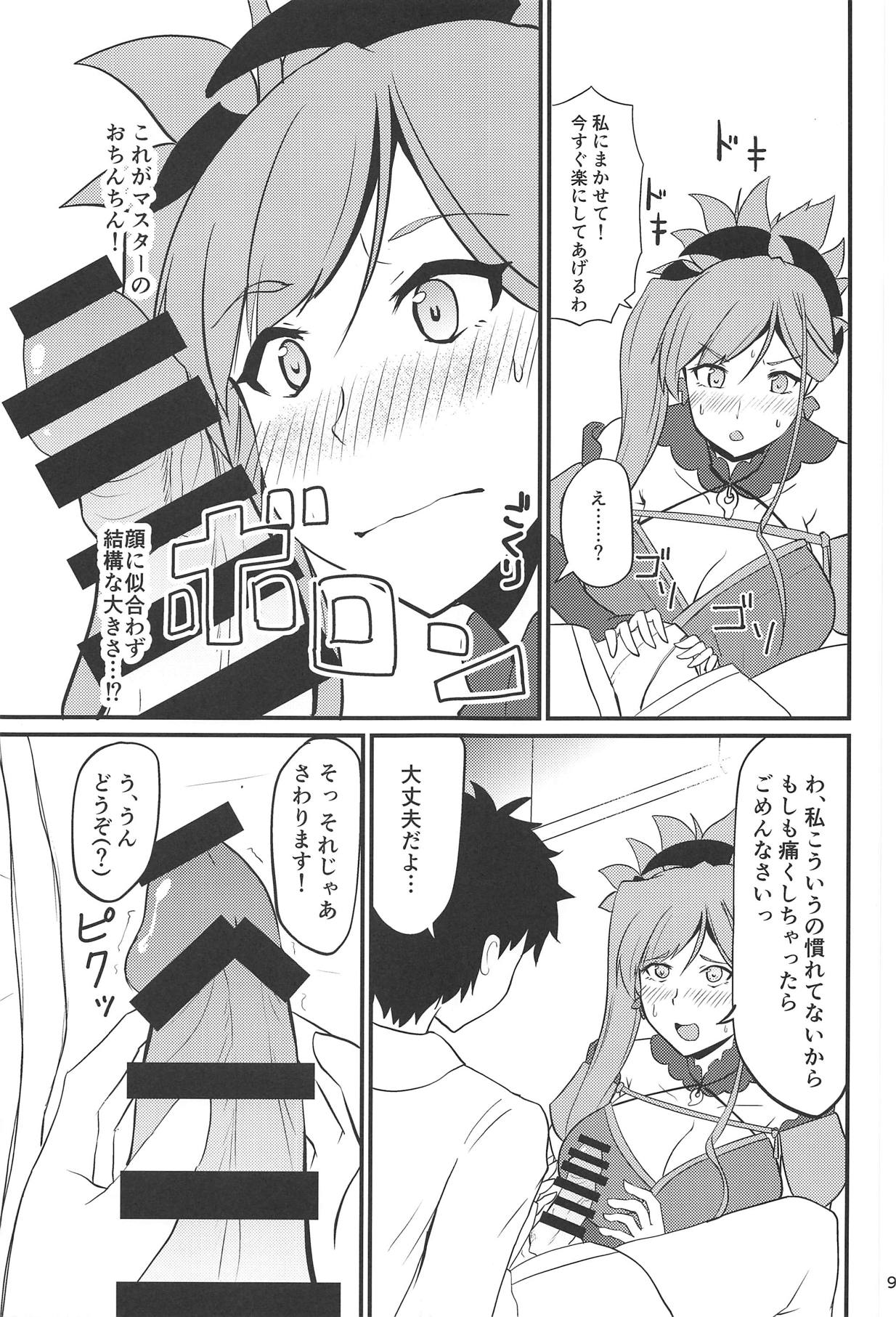 (C95) [Nama Shibori Sour (Pingure)] Tsuyameku Tengen (Fate/Grand Order) page 8 full
